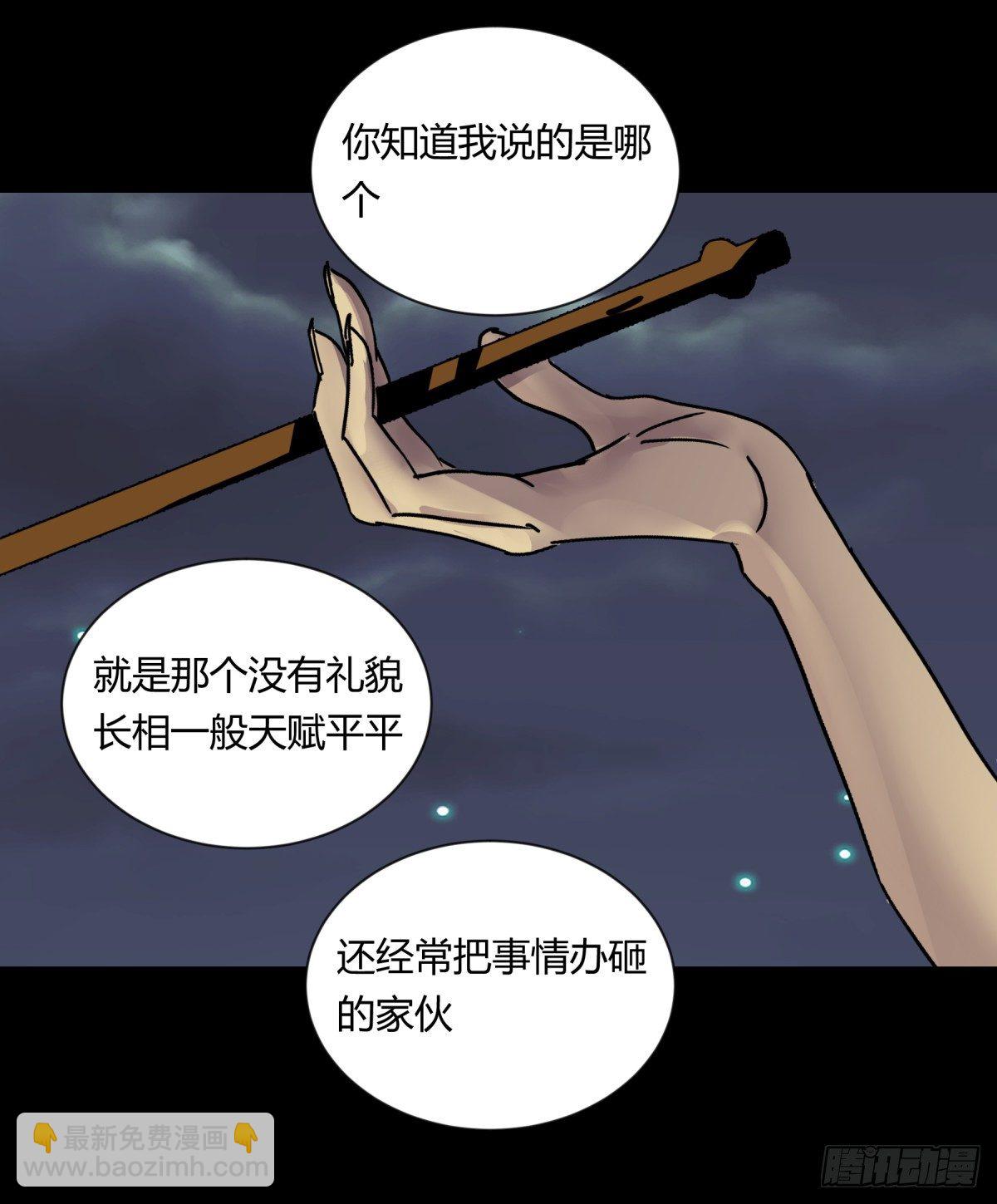 07高徒(1/2)-第8话