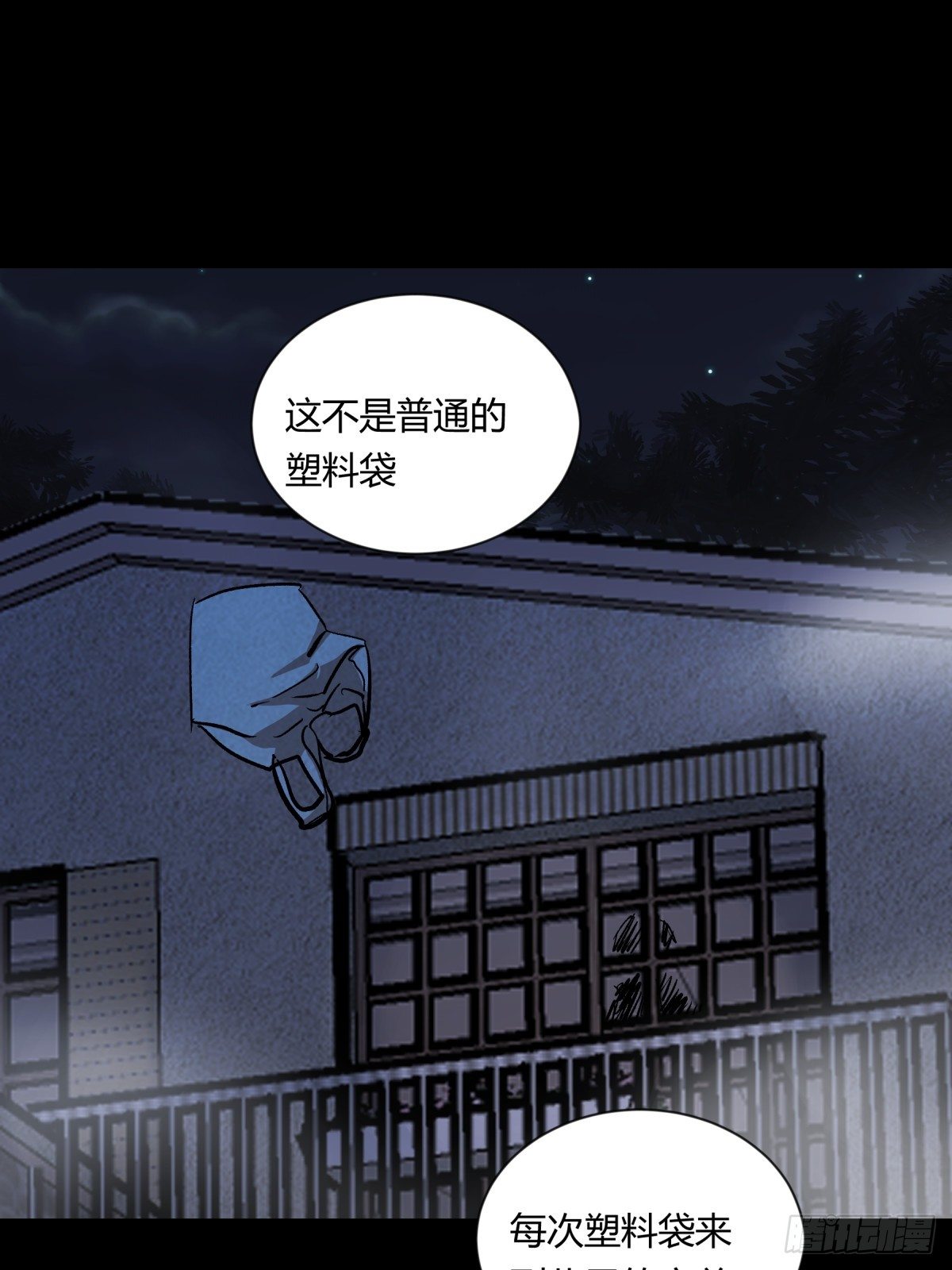 07高徒(1/2)-第8话