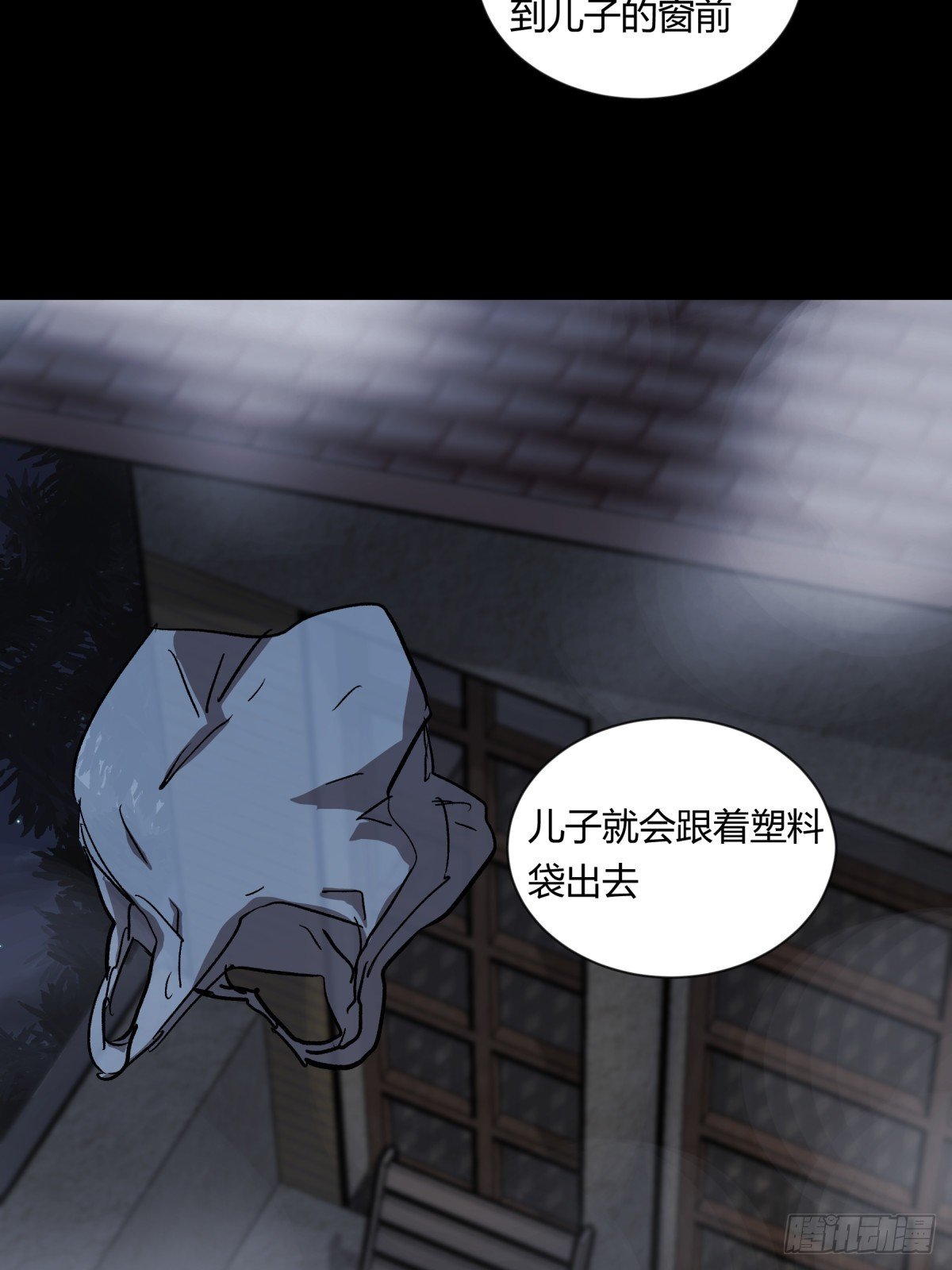 07高徒(1/2)-第8话