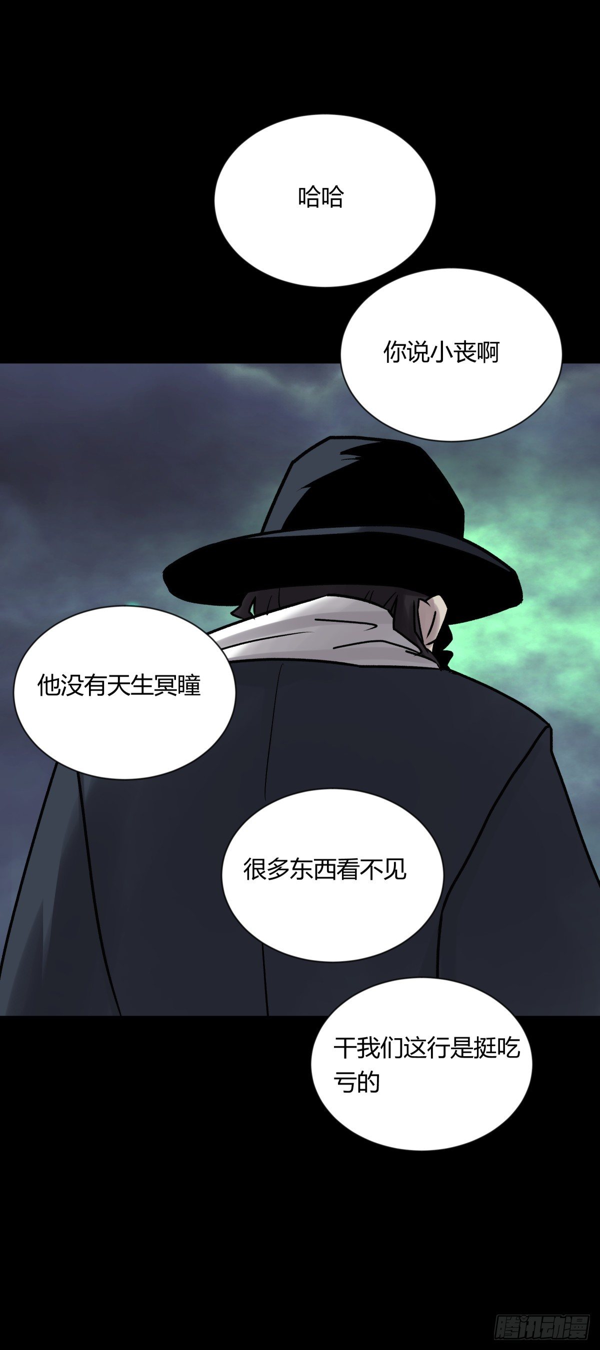 07高徒(1/2)-第8话