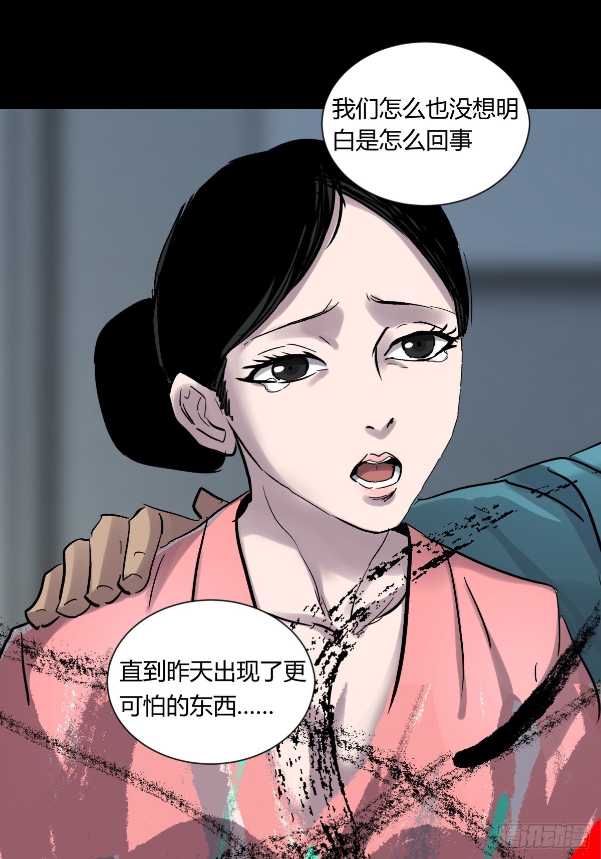 07高徒(1/2)-第8话