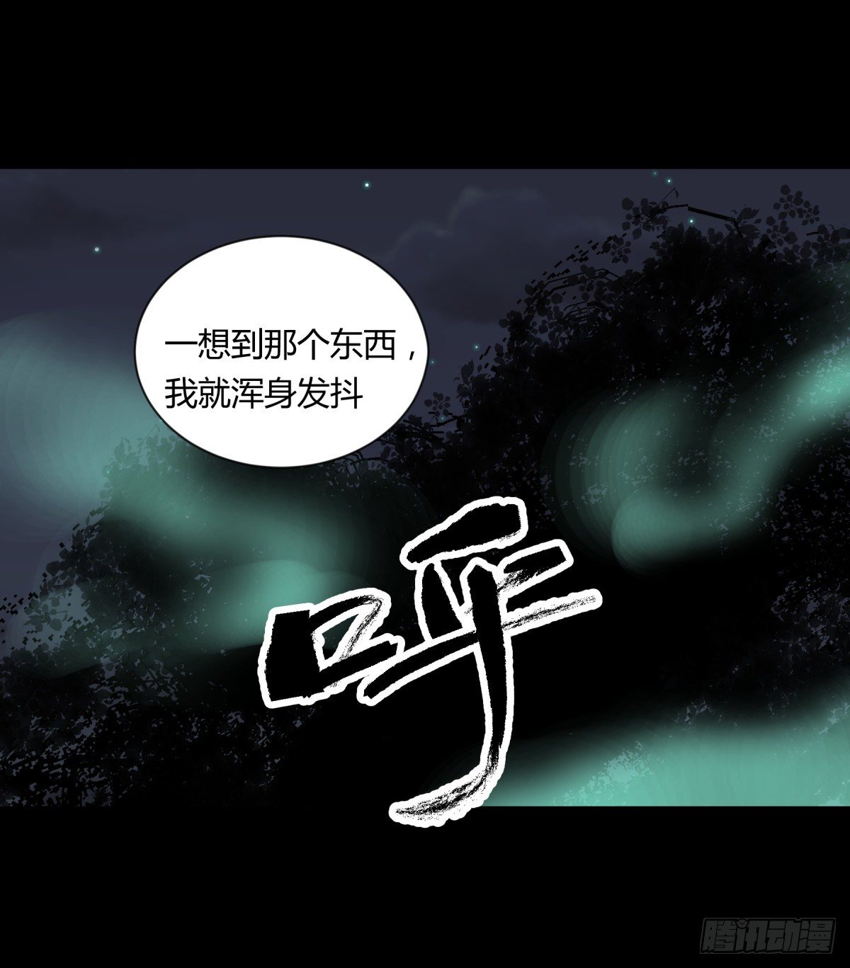 07高徒(1/2)-第8话