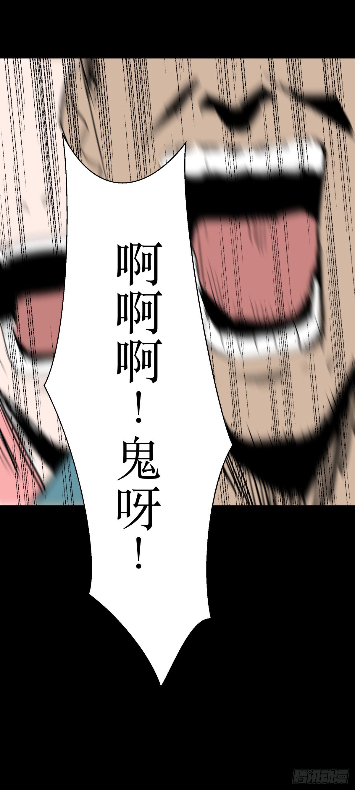 07高徒(1/2)-第8话