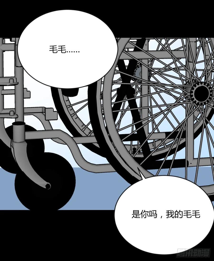 68真凶-第72话
