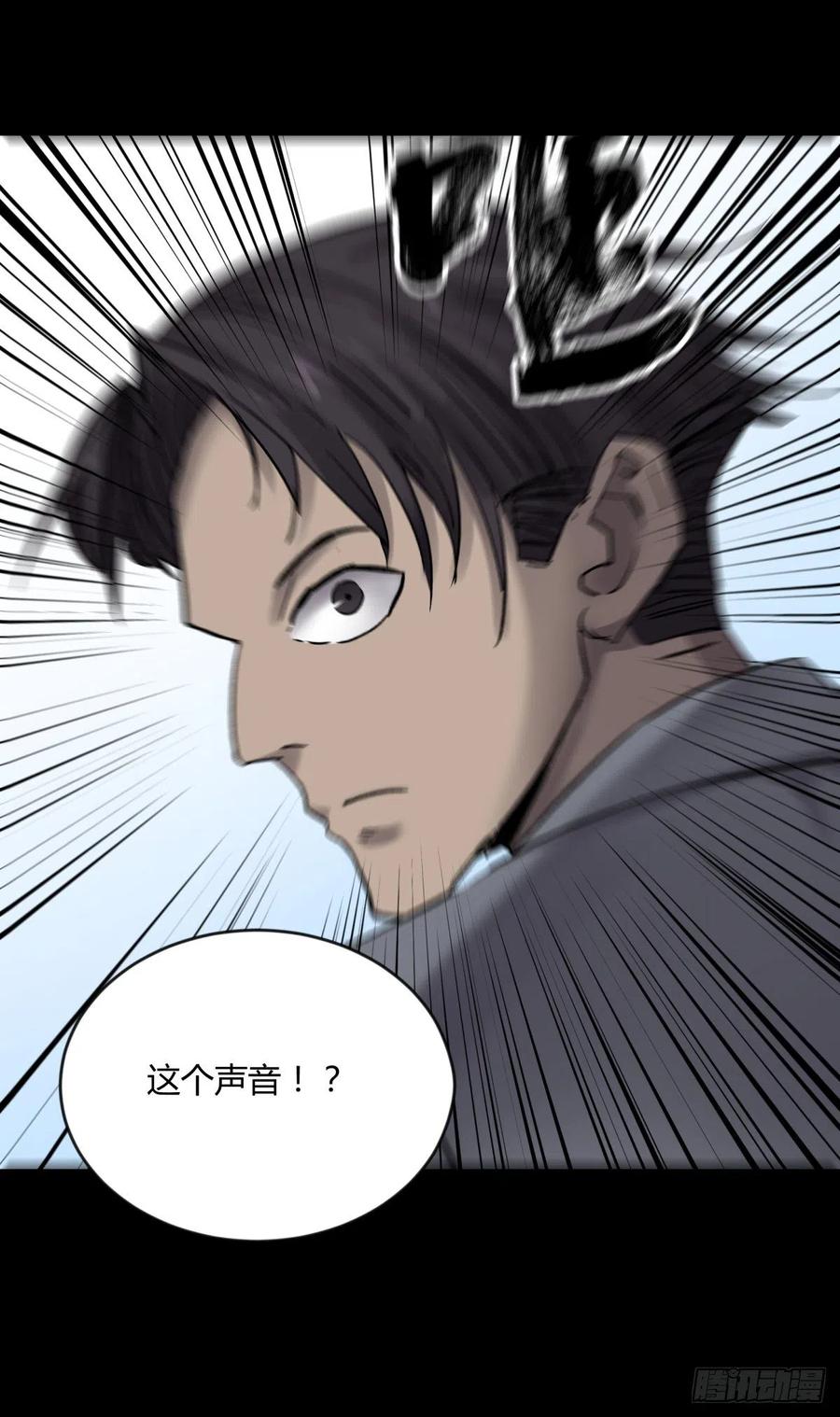 68真凶-第72话