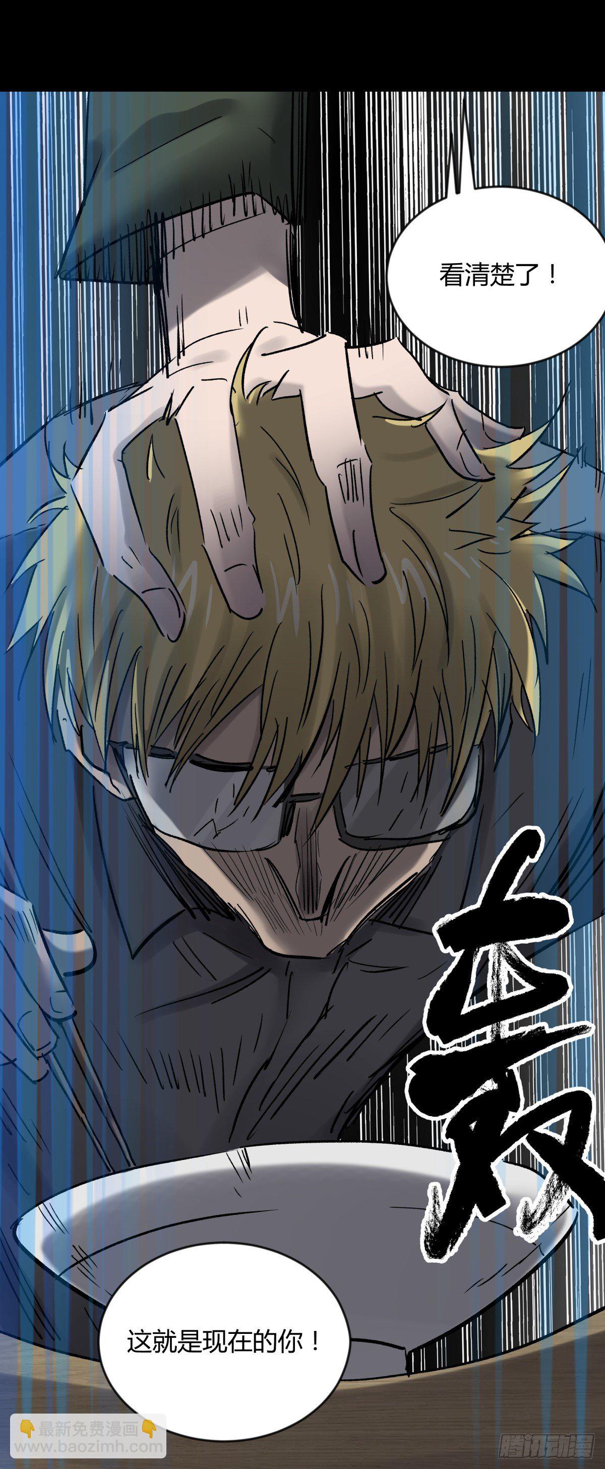70委屈-第76话
