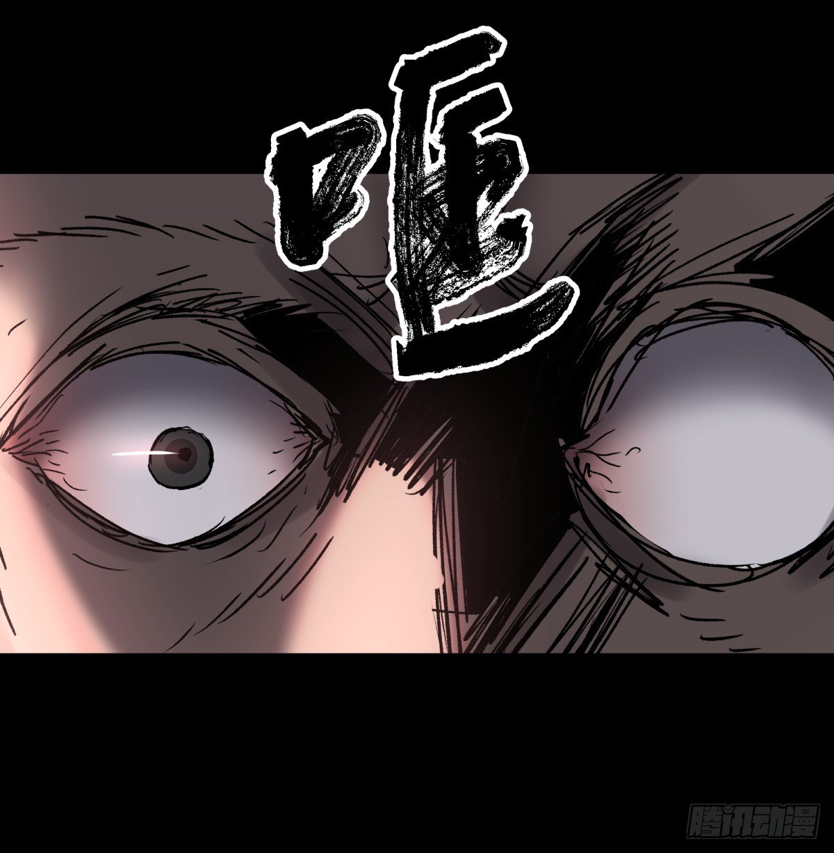 70委屈-第76话