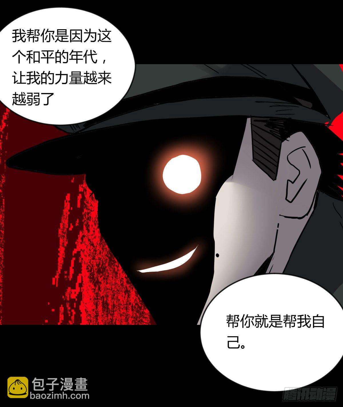 70委屈-第76话
