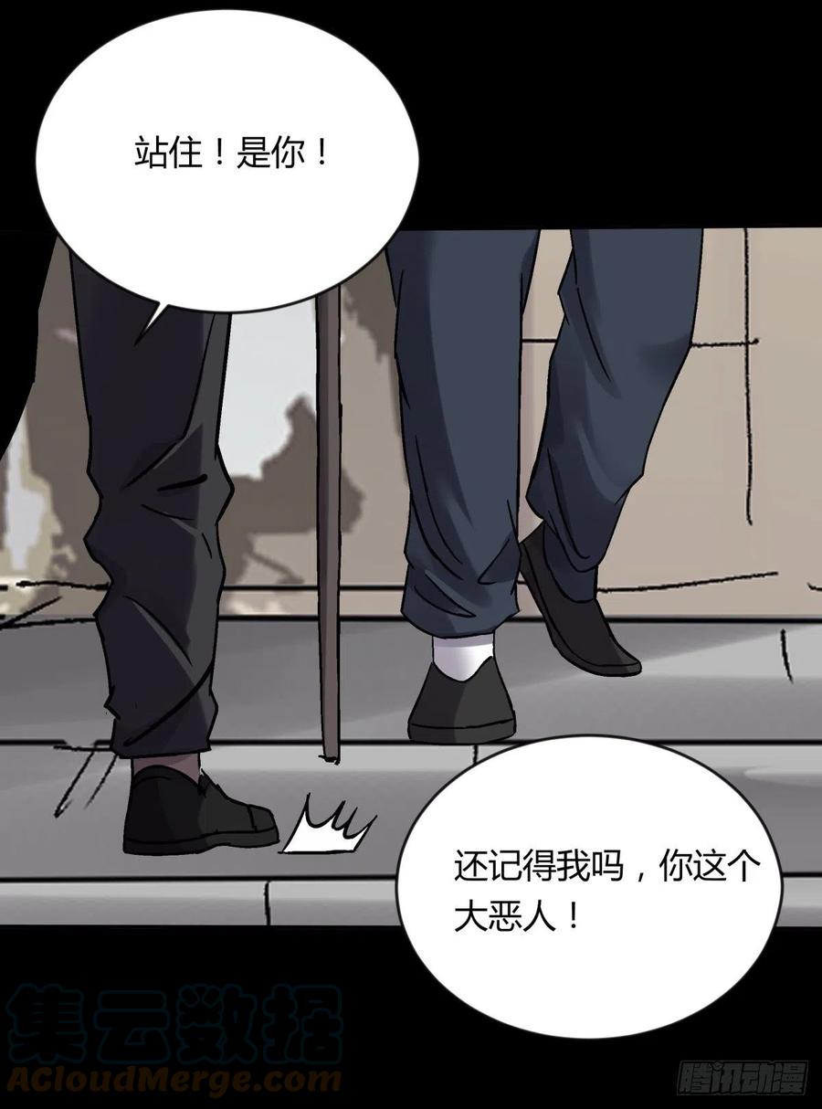 71张总-第74话