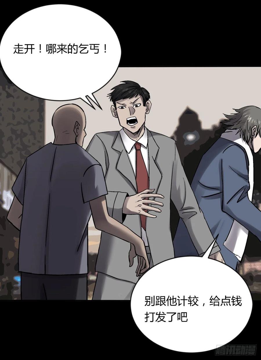 71张总-第74话