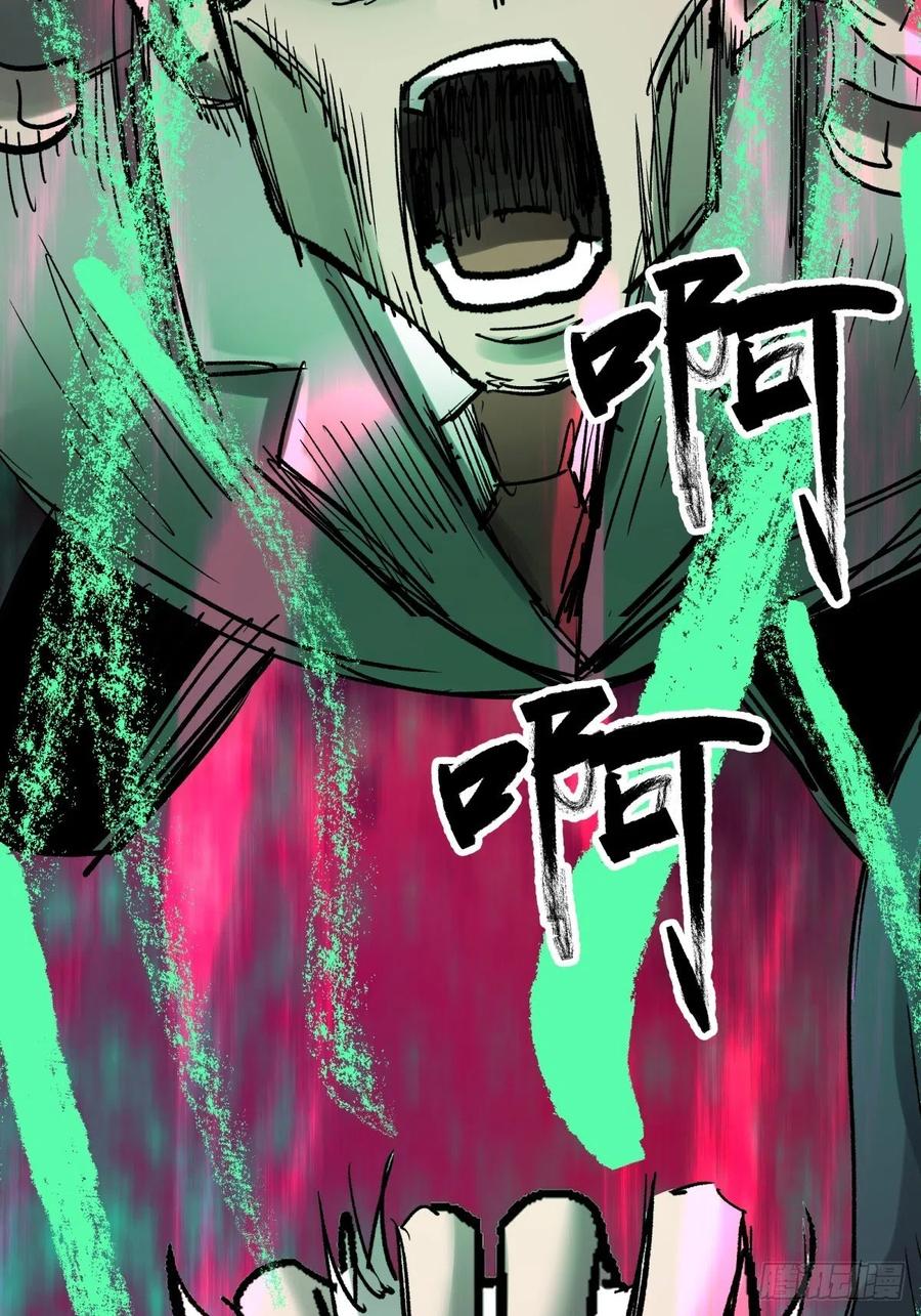 71张总-第74话