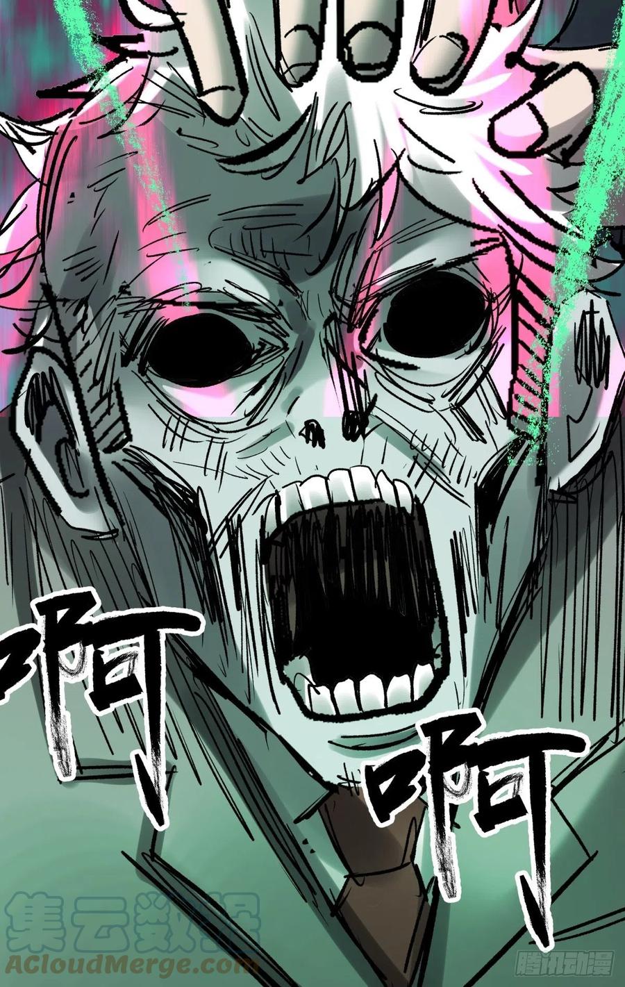 71张总-第74话