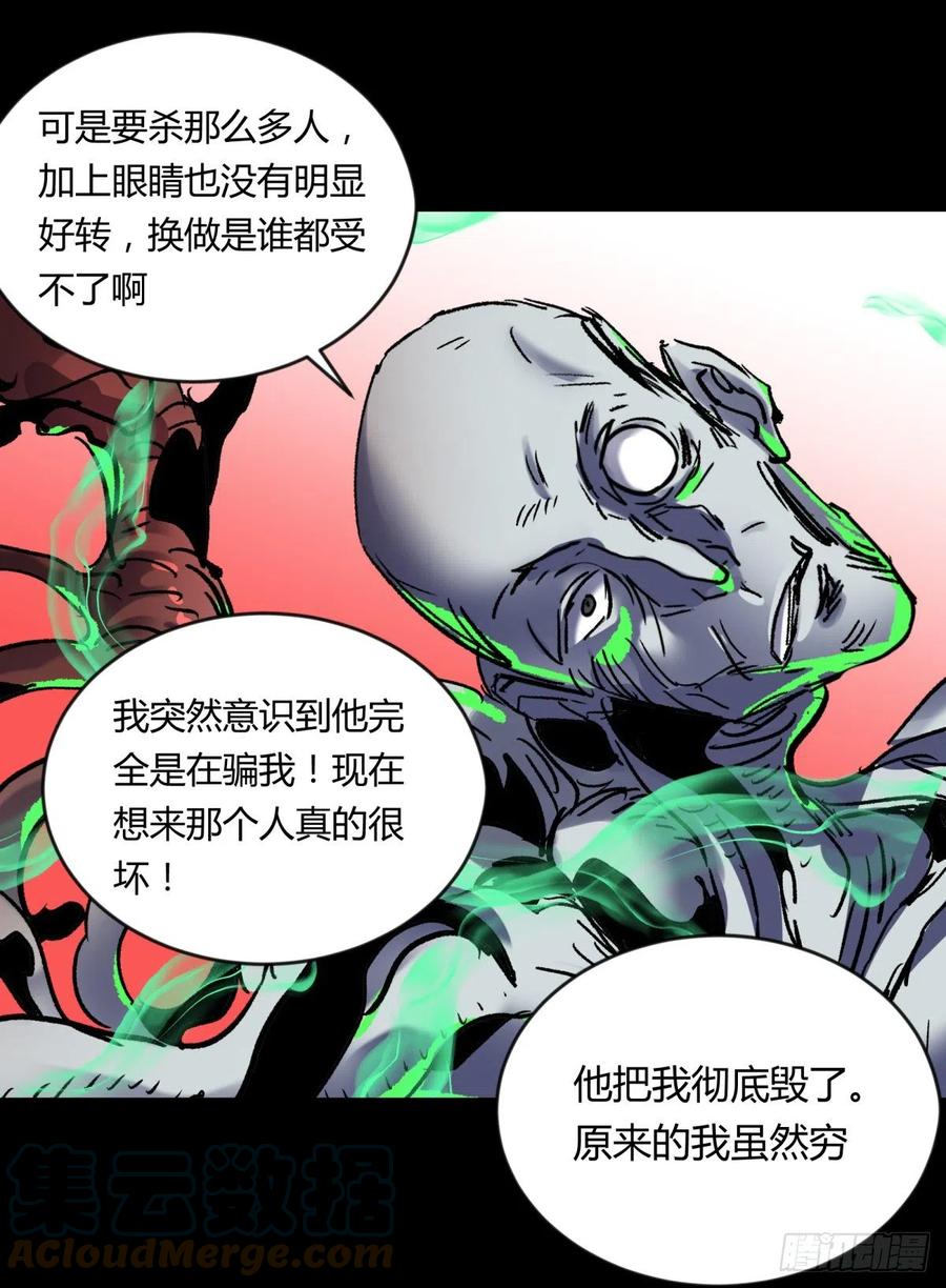 71张总-第74话