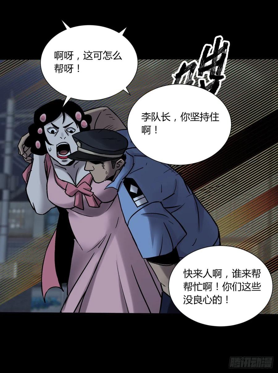 74天亮-第78话