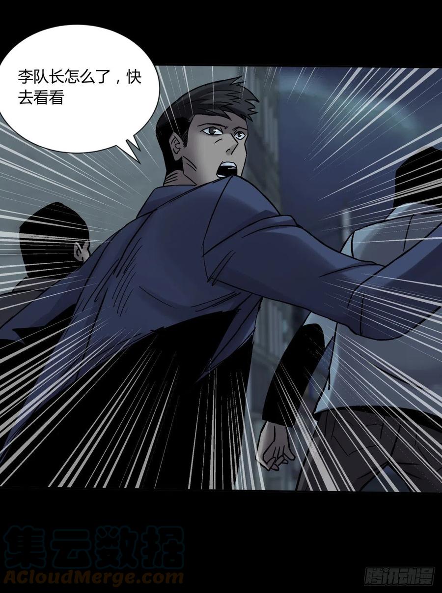 74天亮-第78话