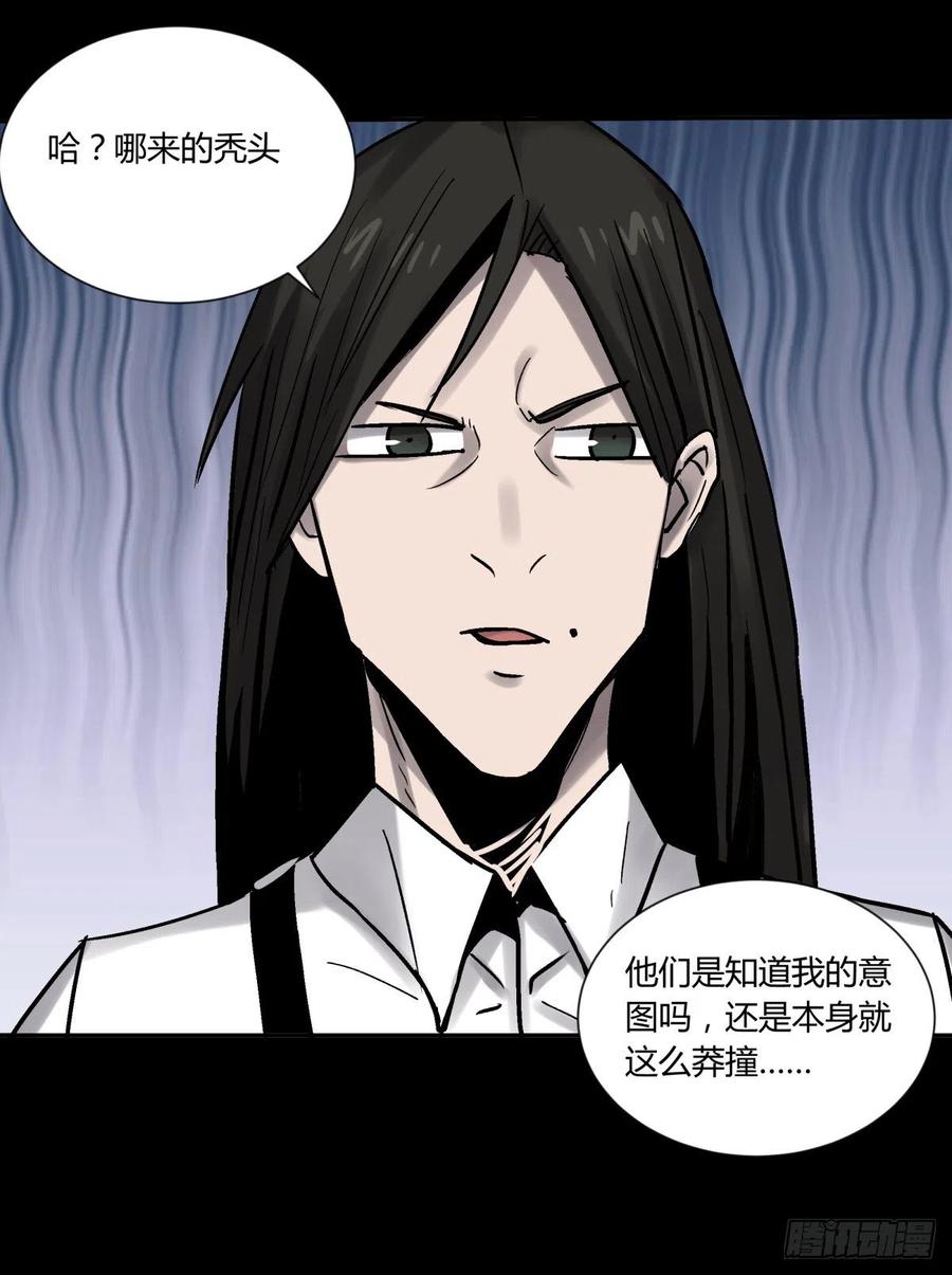74天亮-第78话