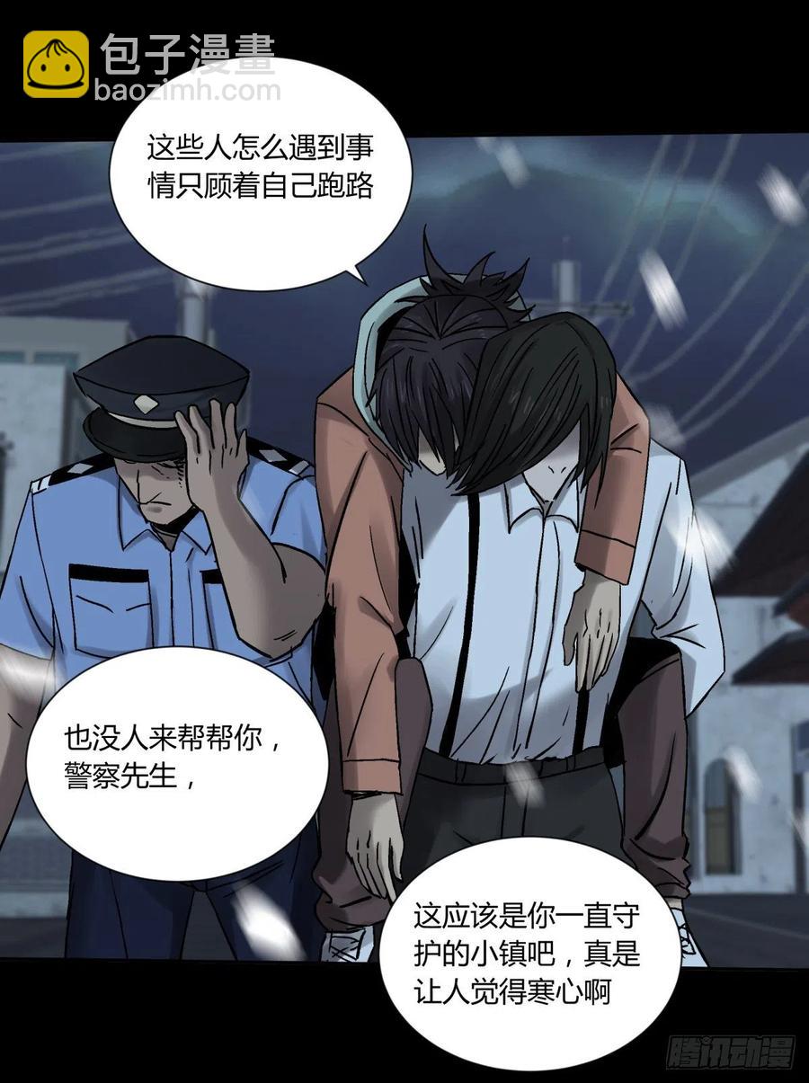 74天亮-第78话