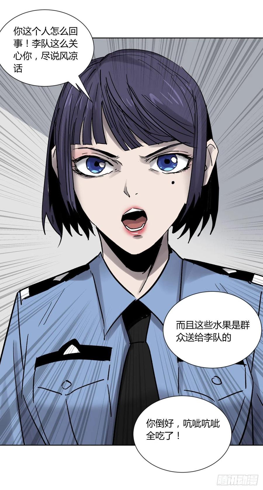74天亮-第78话