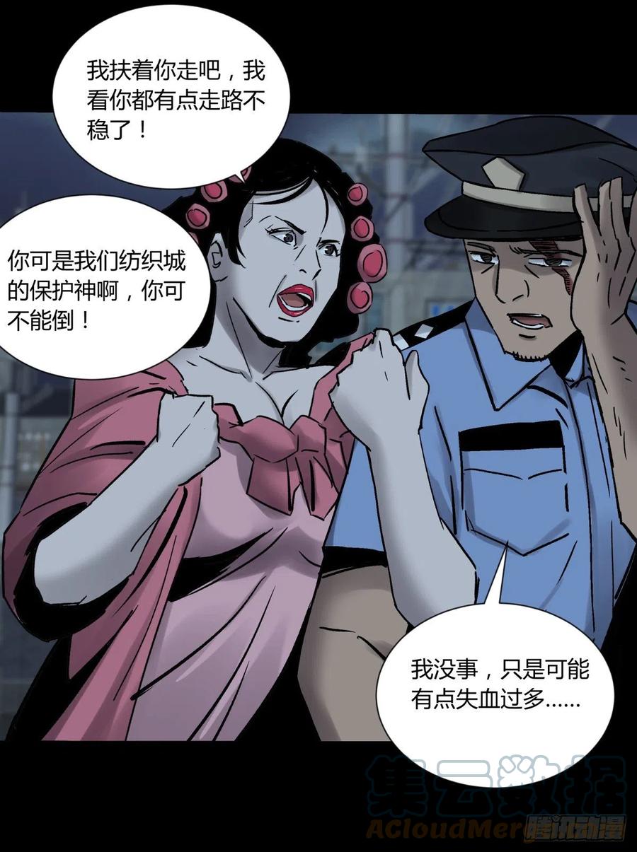 74天亮-第78话