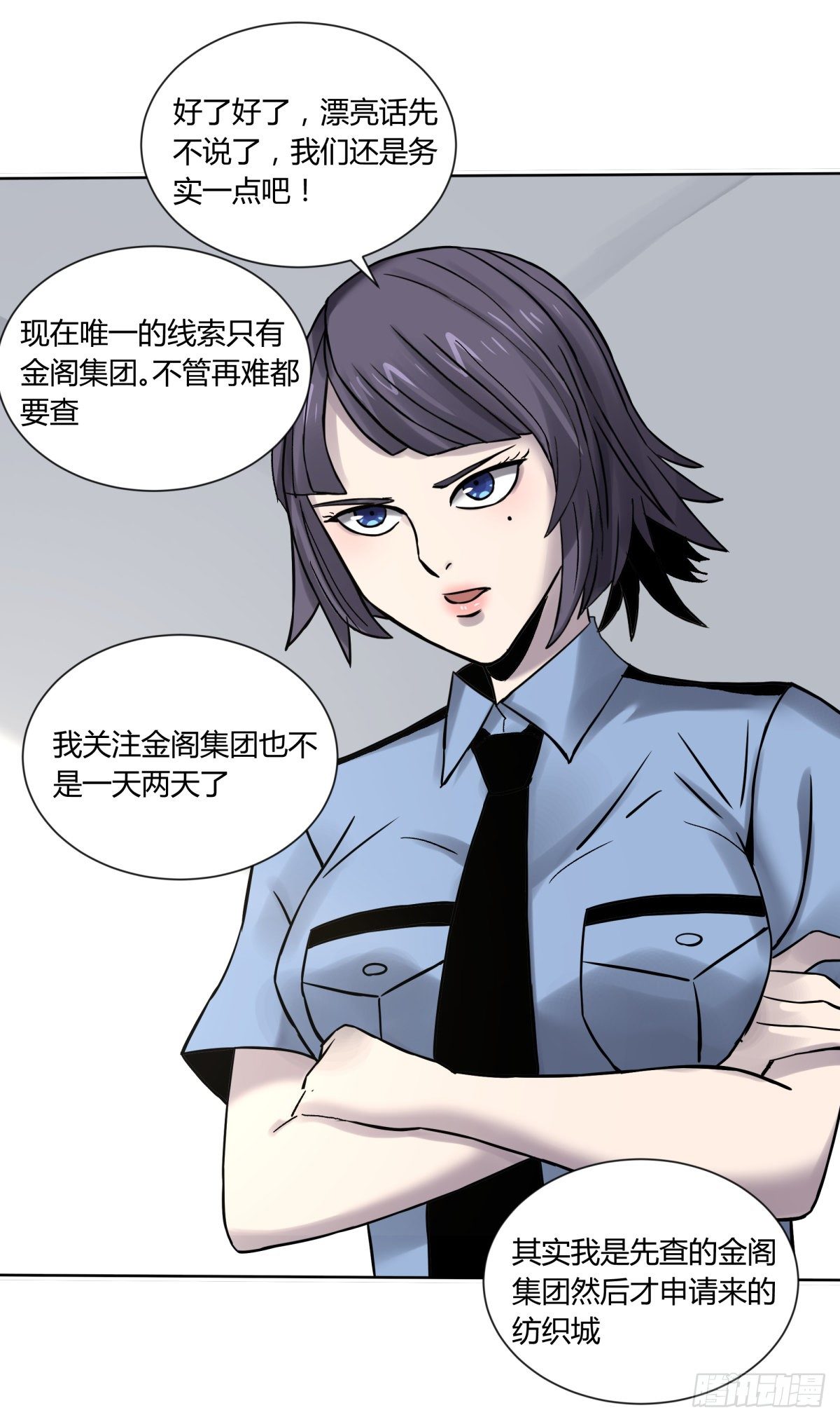76爷爷-第80话