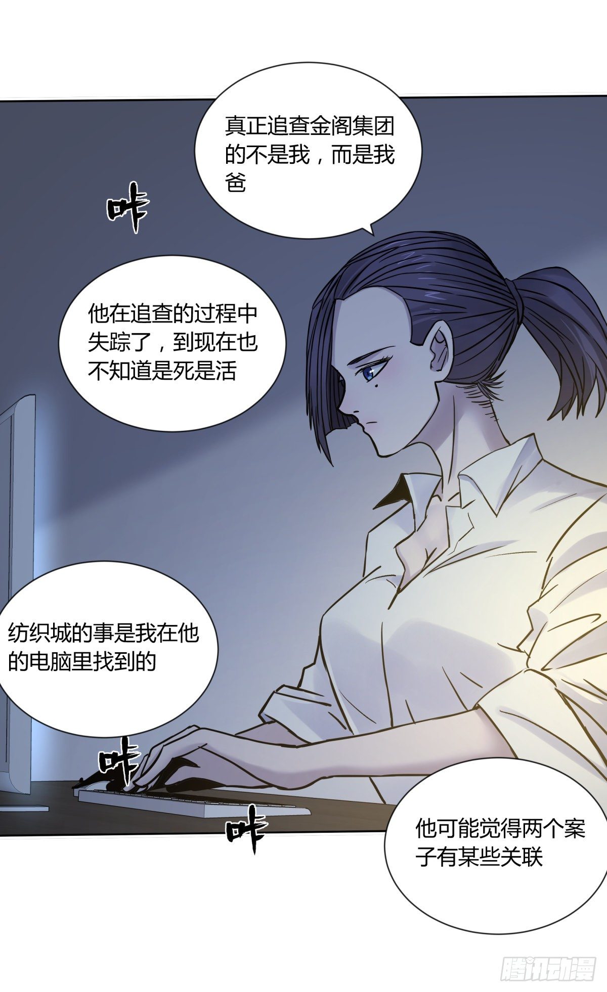 76爷爷-第80话