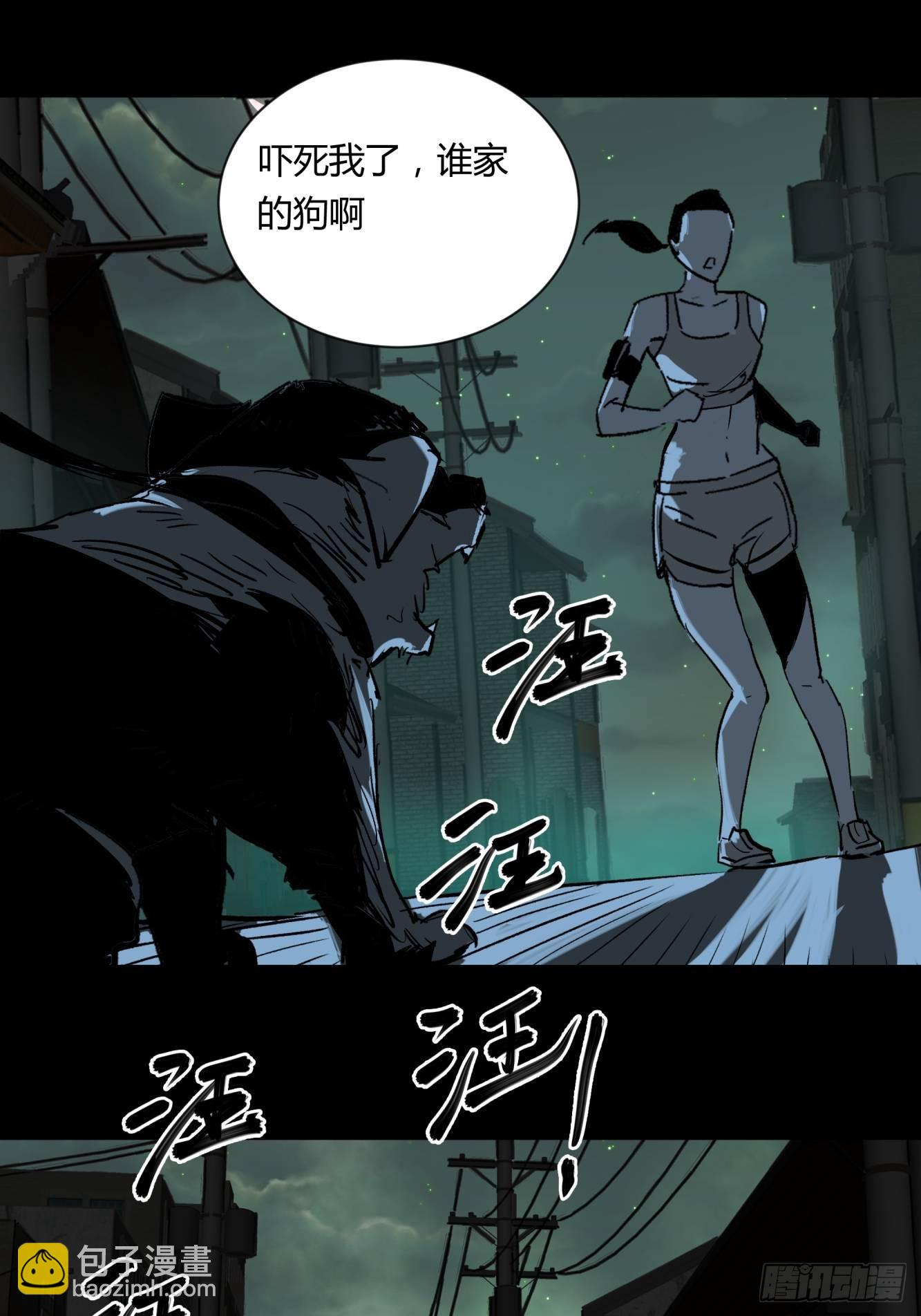 01夜跑(1/2)-第2话