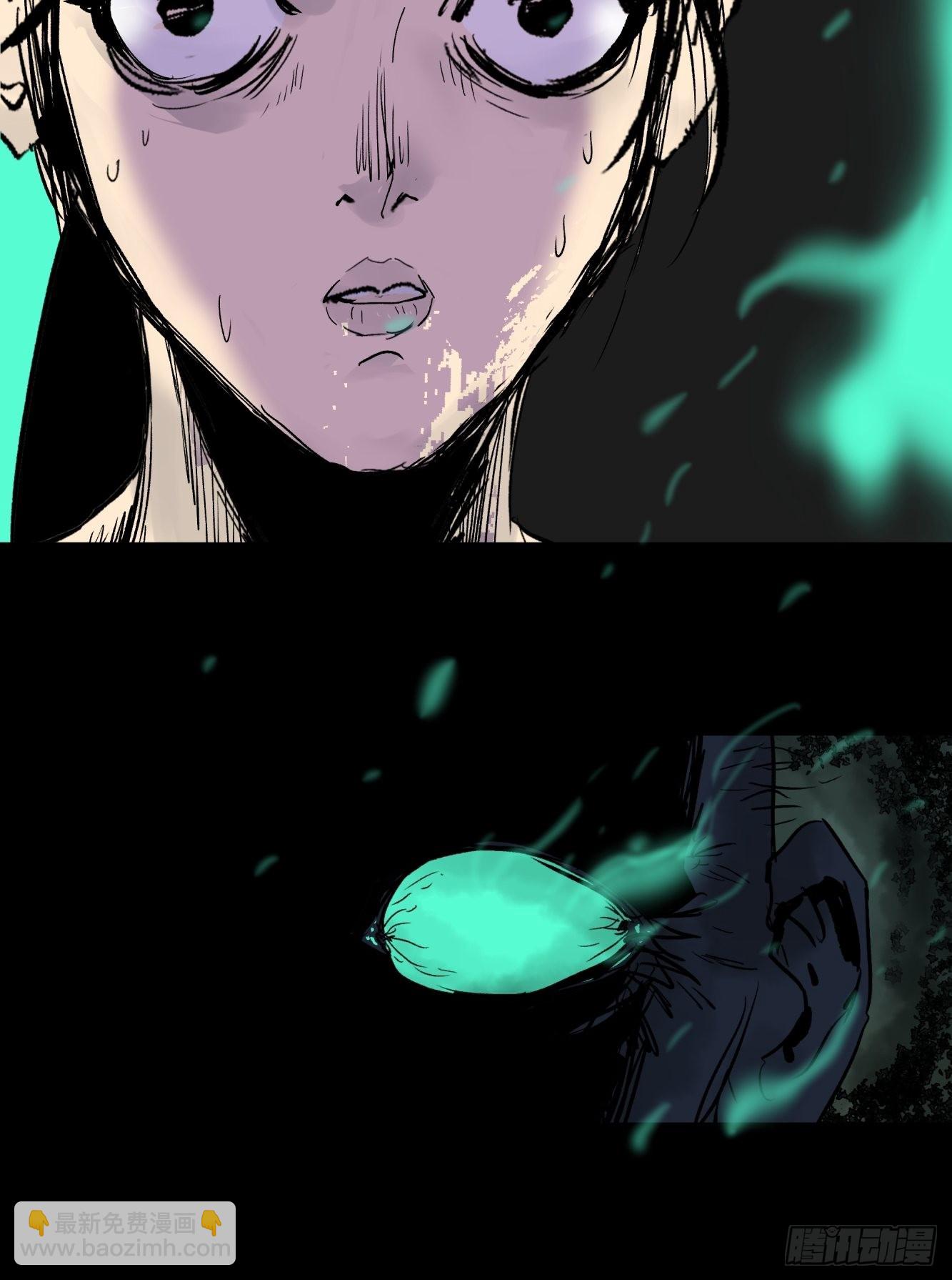 01夜跑(1/2)-第2话