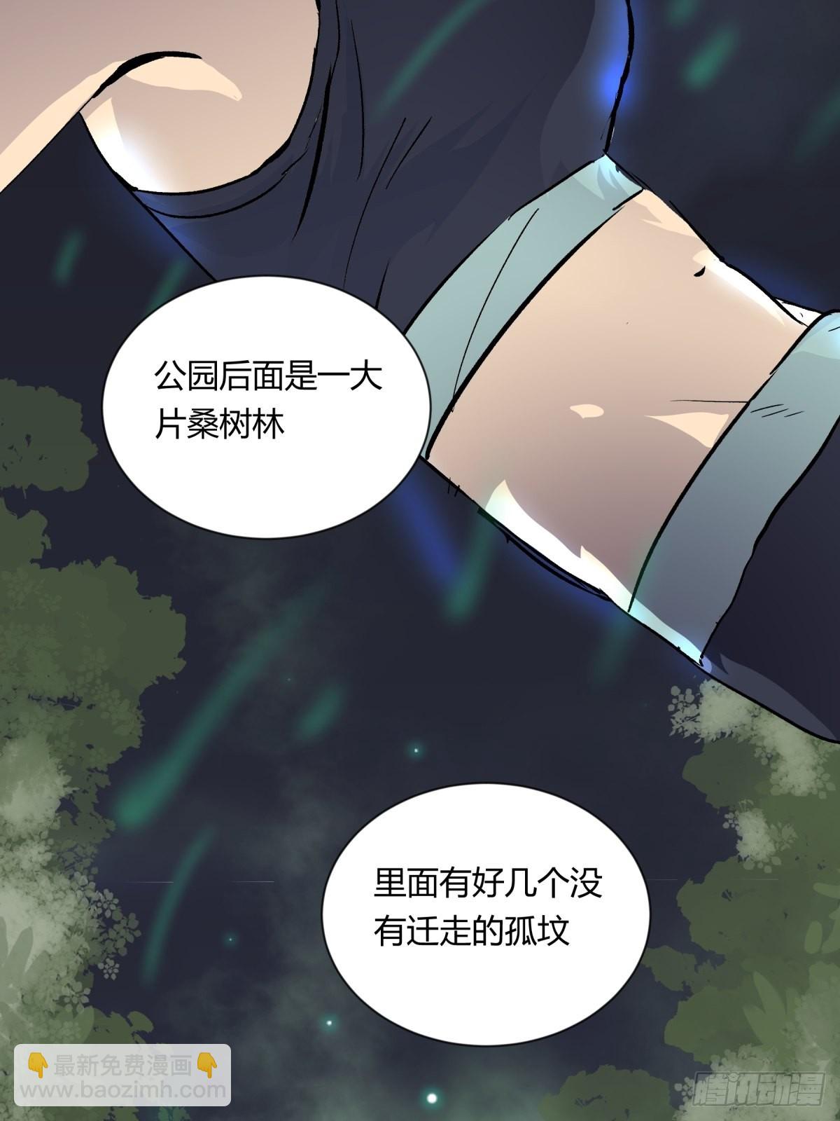 01夜跑(1/2)-第2话