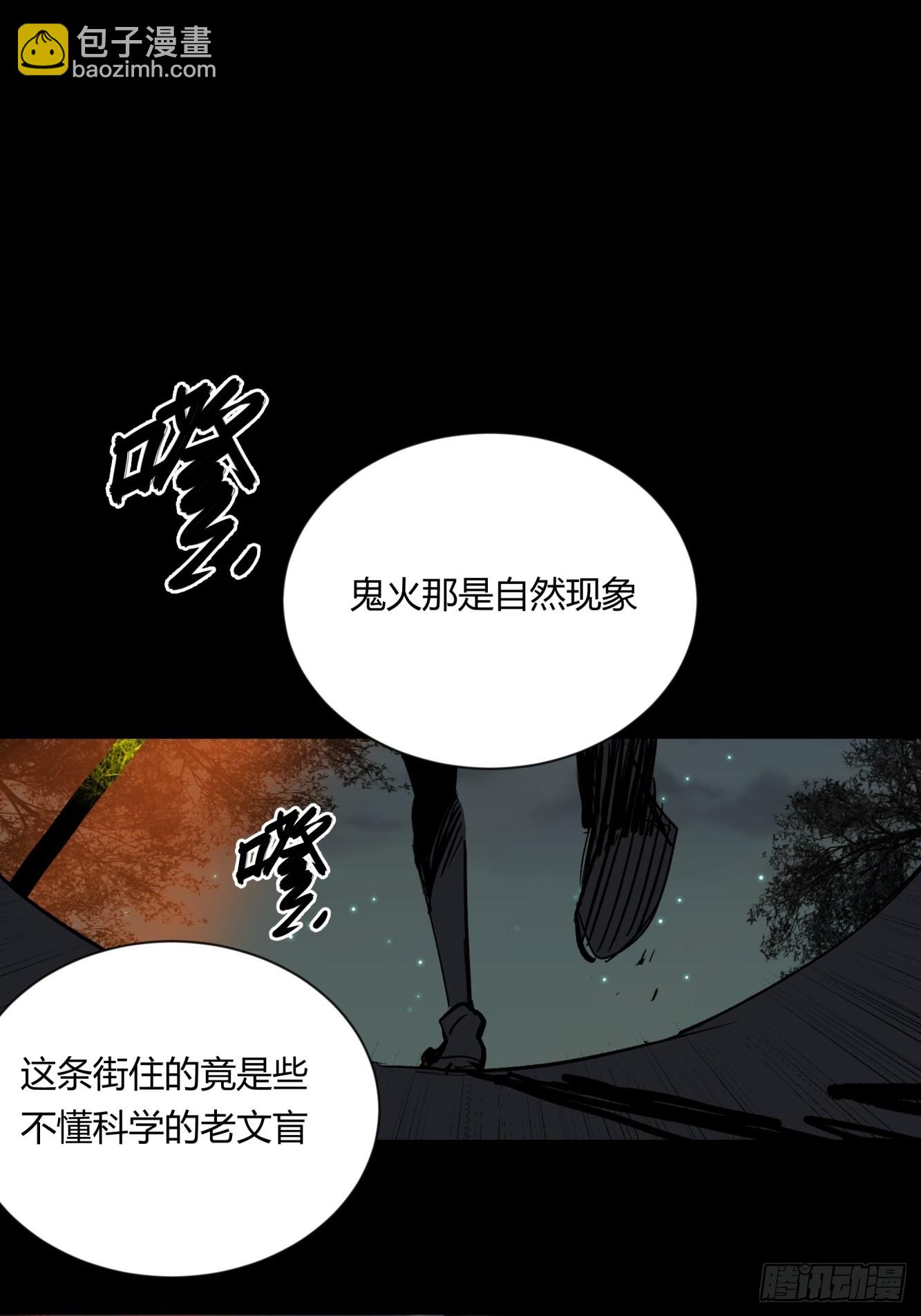 01夜跑(1/2)-第2话