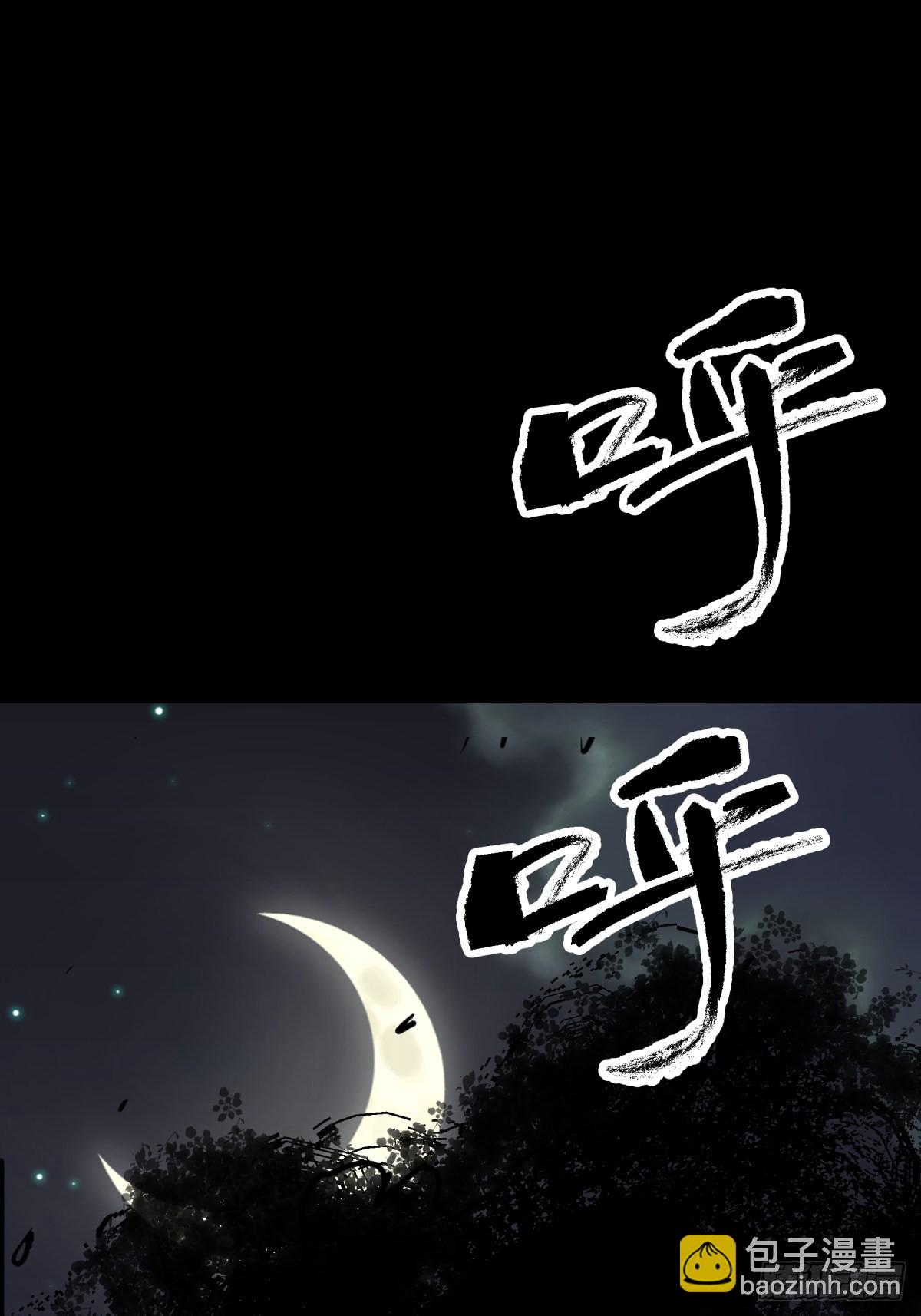 01夜跑(1/2)-第2话