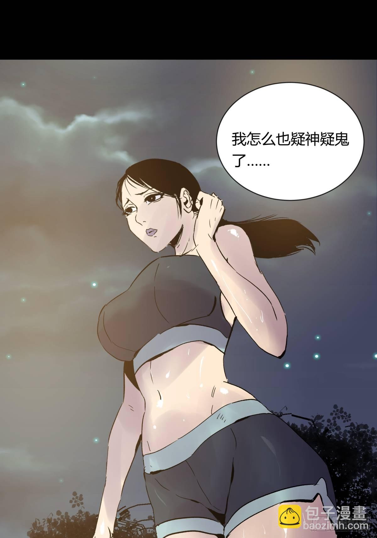 01夜跑(1/2)-第2话