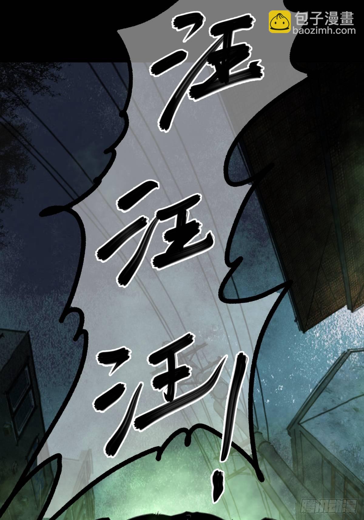 01夜跑(1/2)-第2话