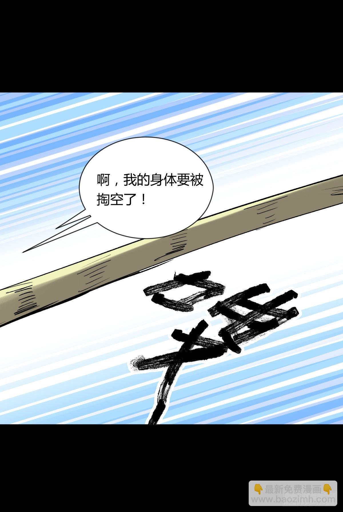 11黄天(1/2)-第12话