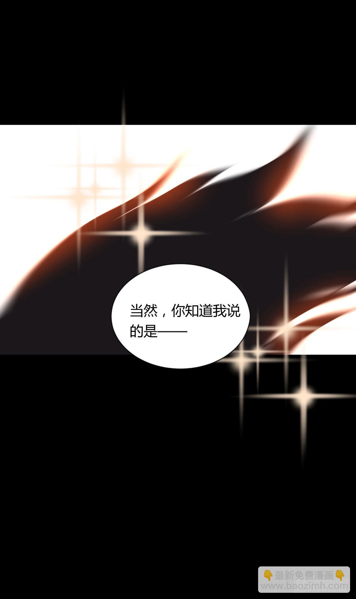 15畜生-第16话