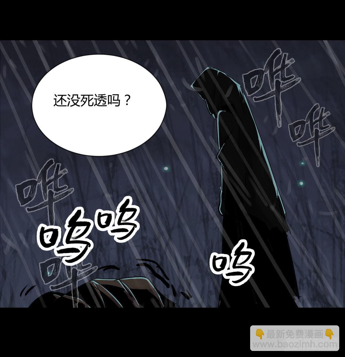 15畜生-第16话