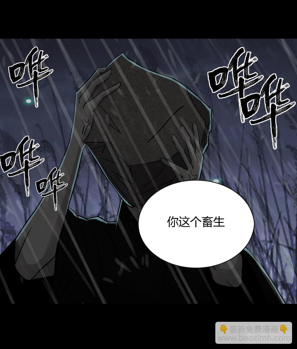 15畜生-第16话