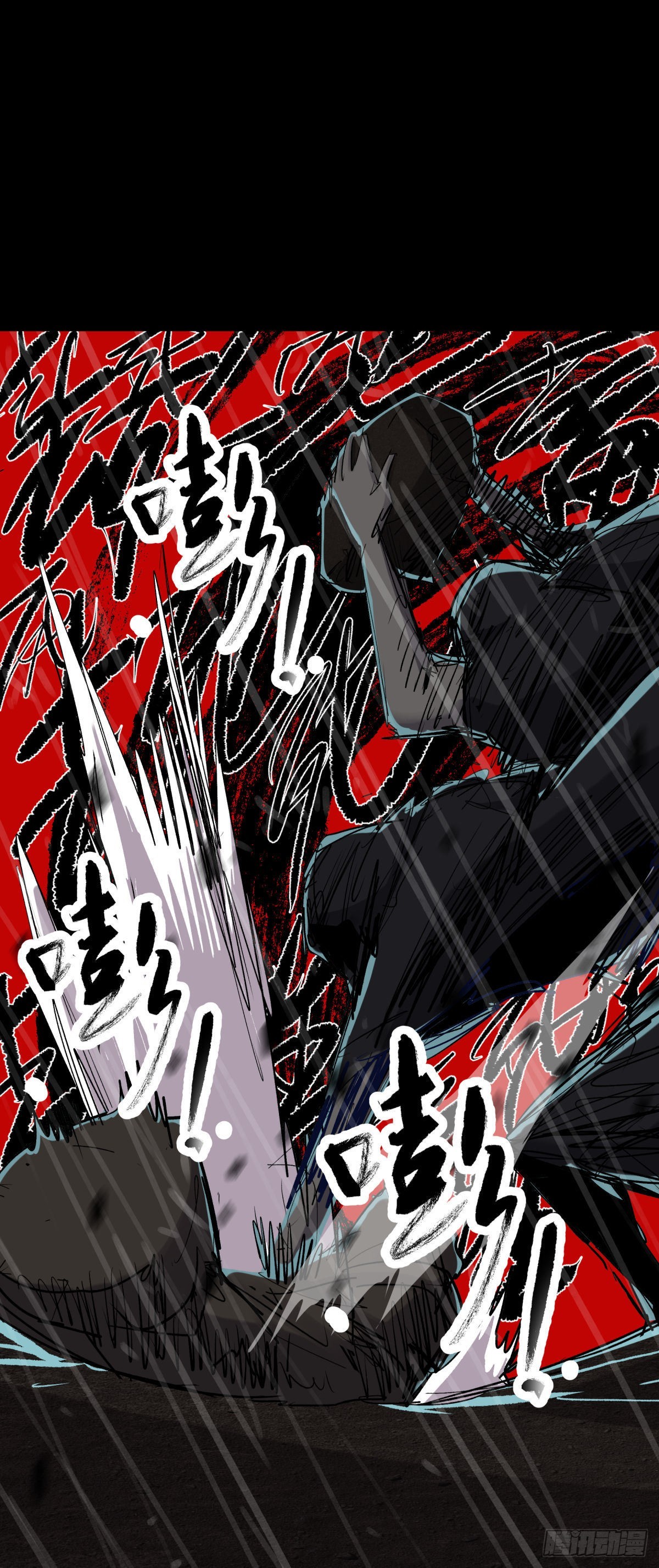 15畜生-第16话
