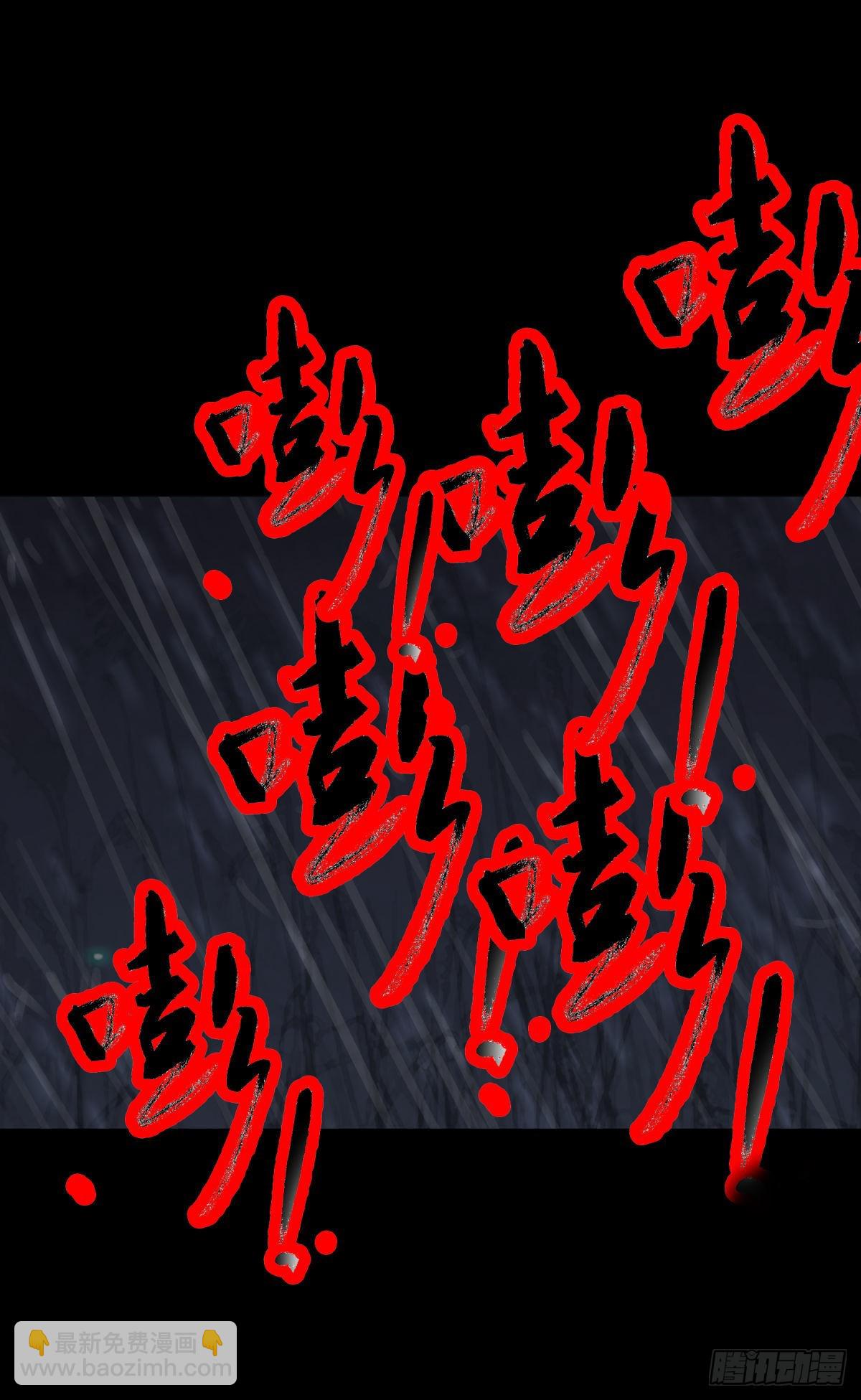 15畜生-第16话