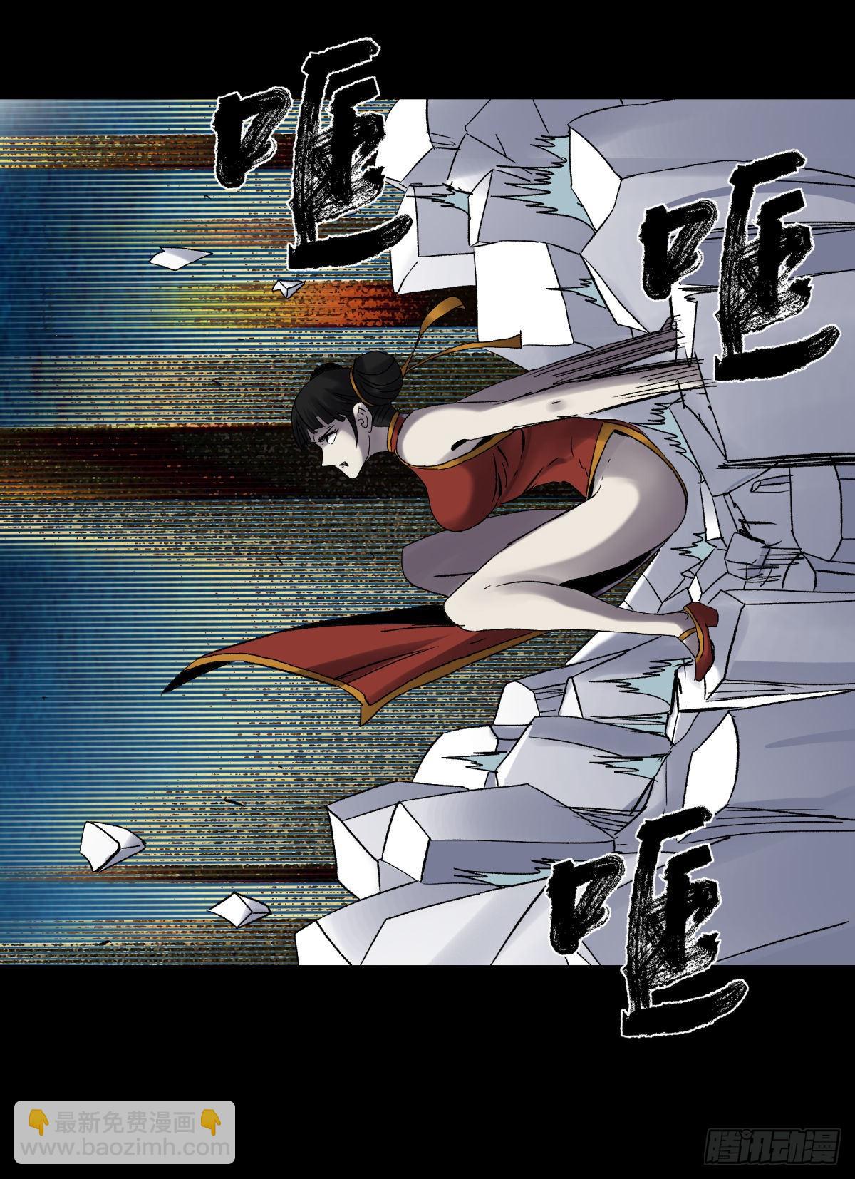 16女神-第18话
