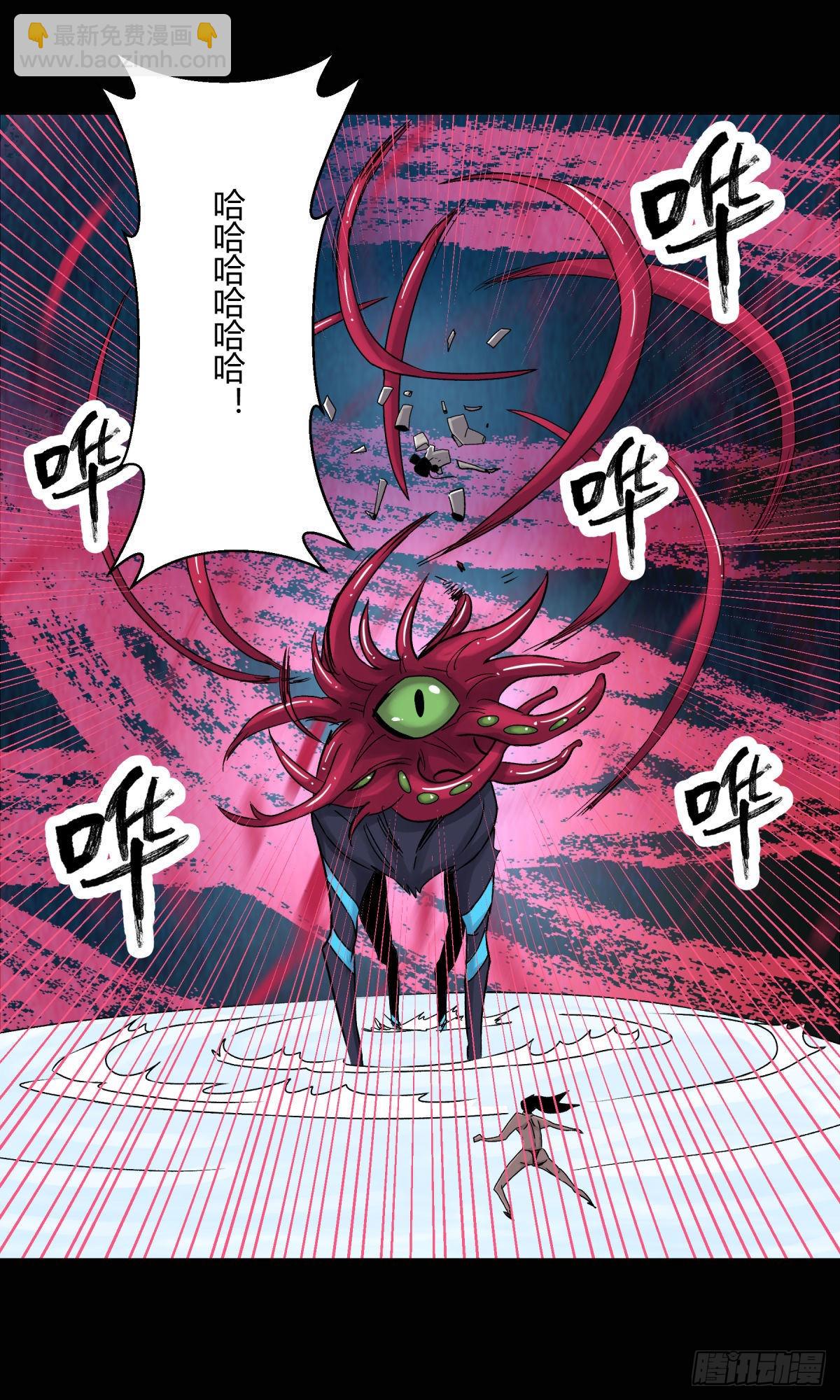 16女神-第18话