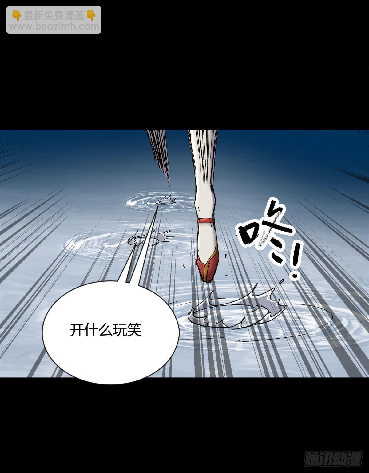 16女神-第18话