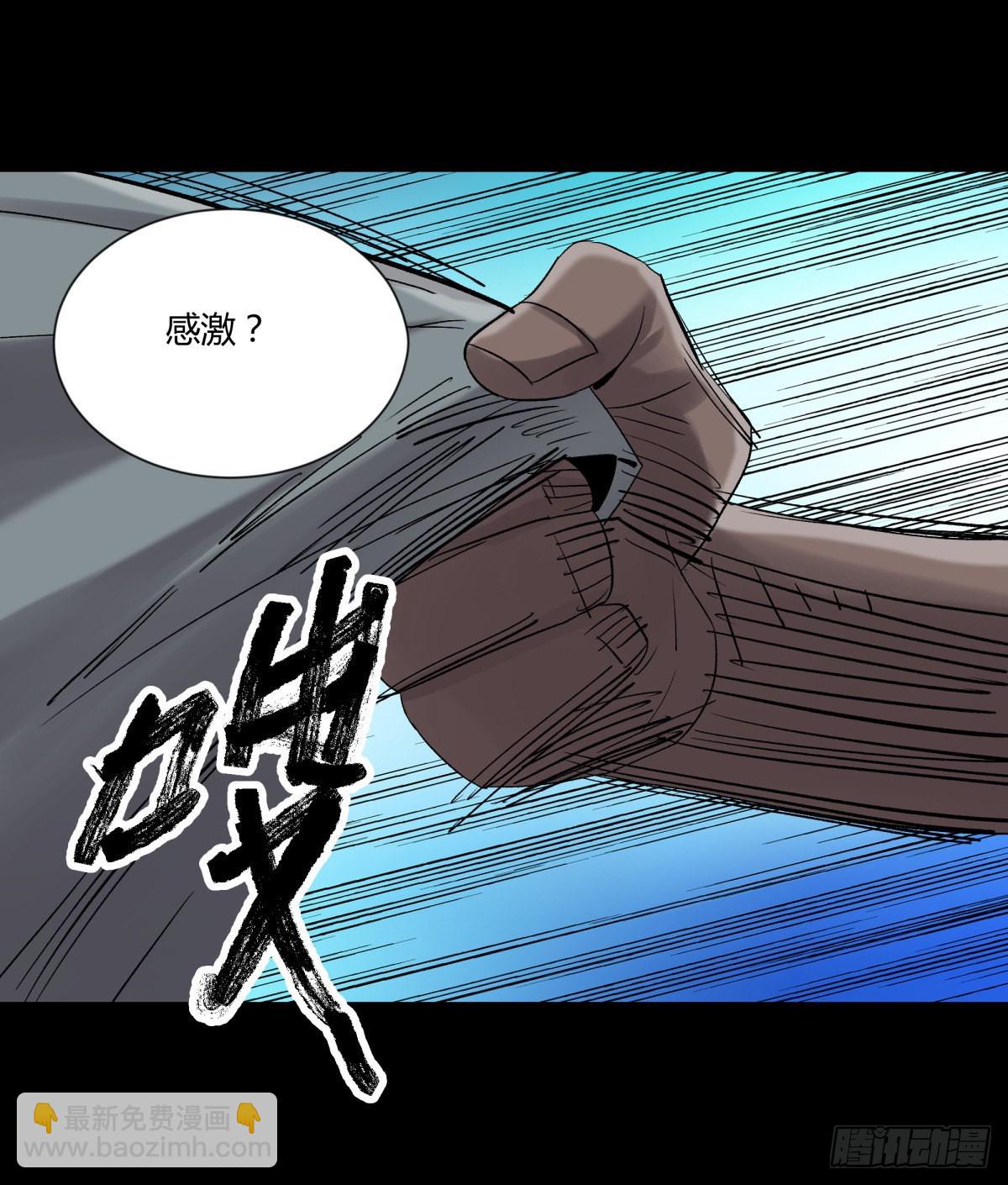 19晨曦-第20话