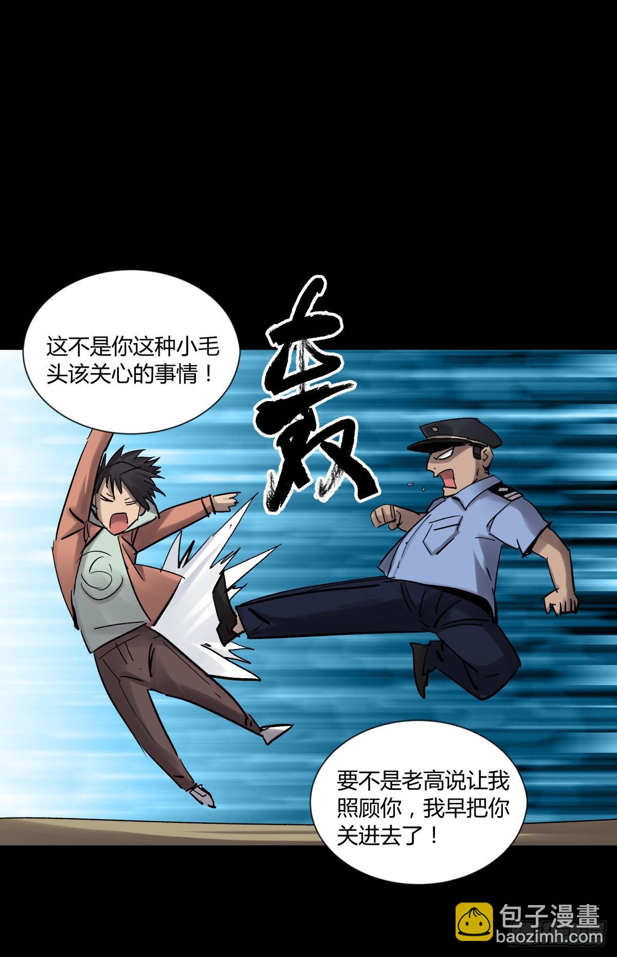 19晨曦-第20话