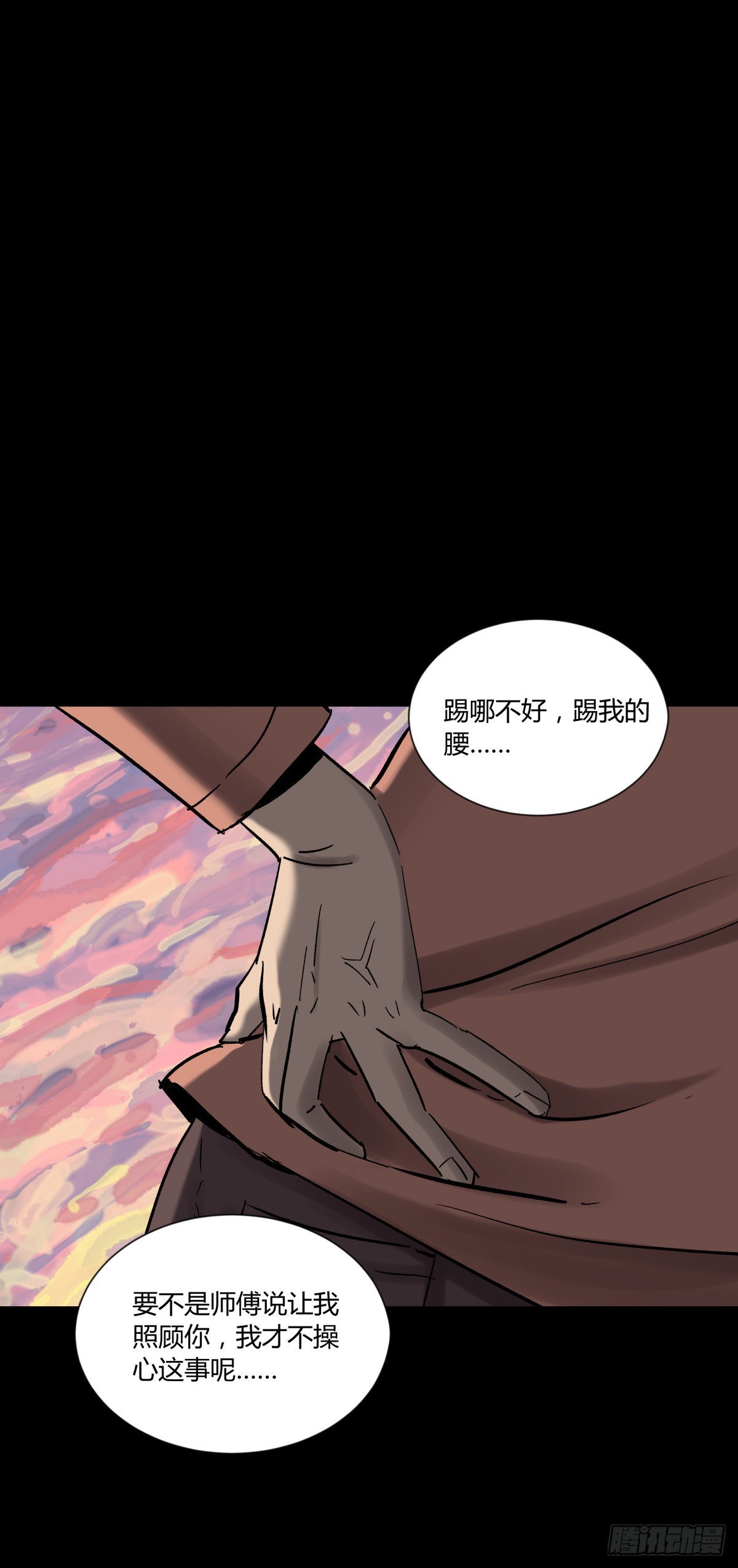 19晨曦-第20话