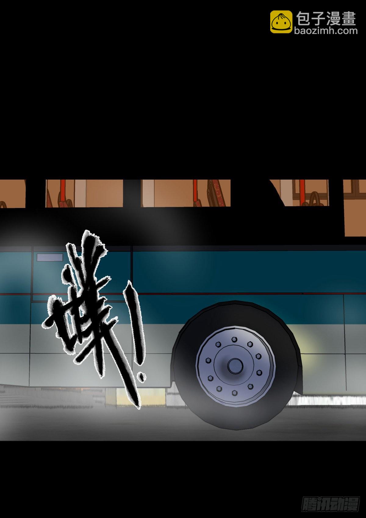 19晨曦-第20话