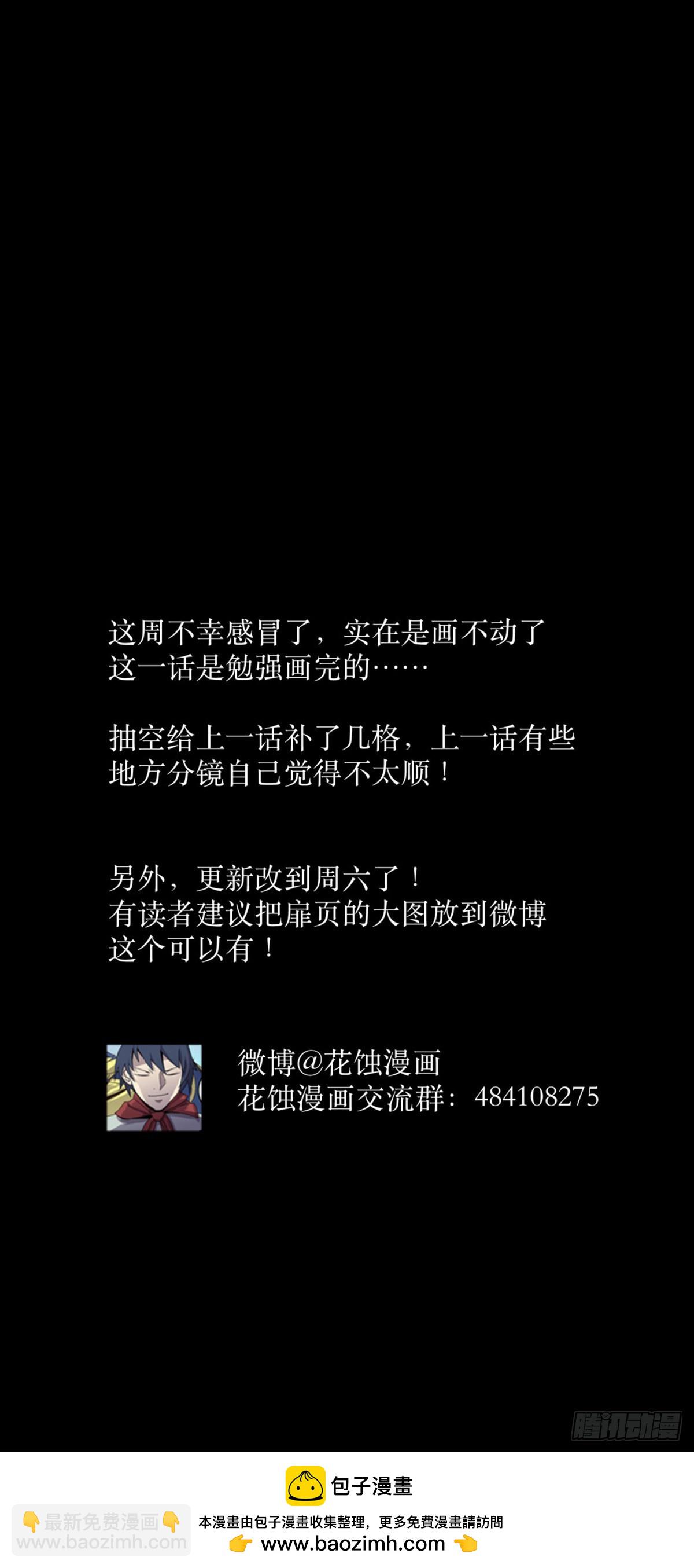 19晨曦-第20话