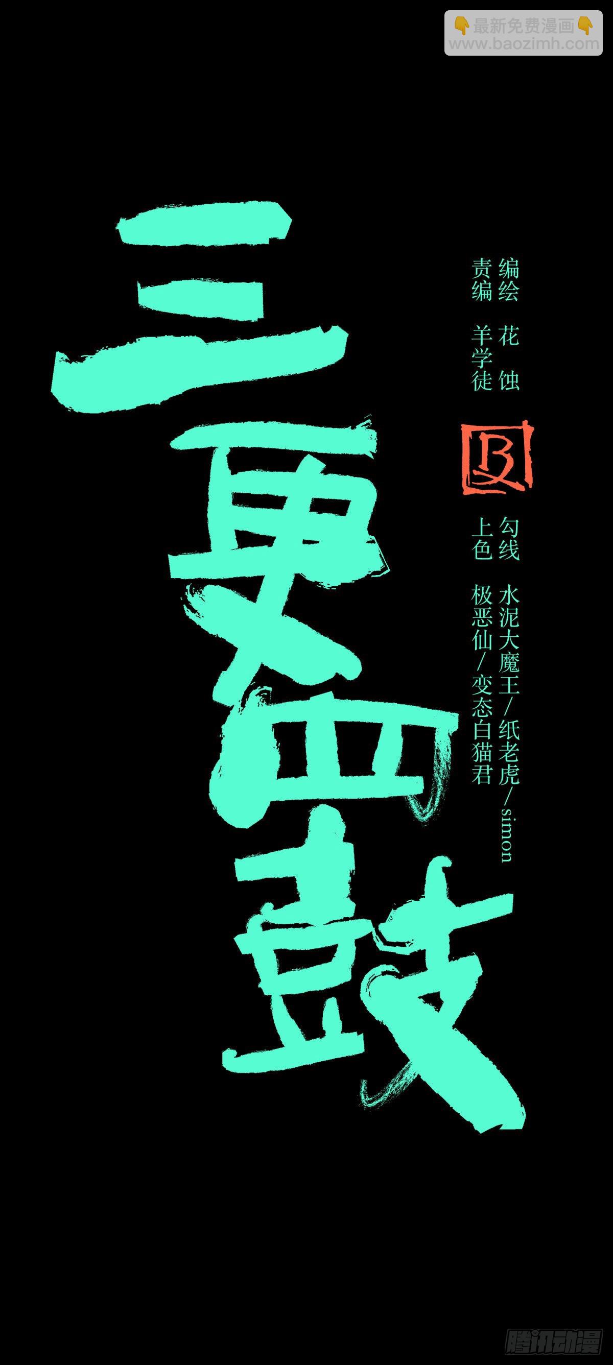 19晨曦-第20话