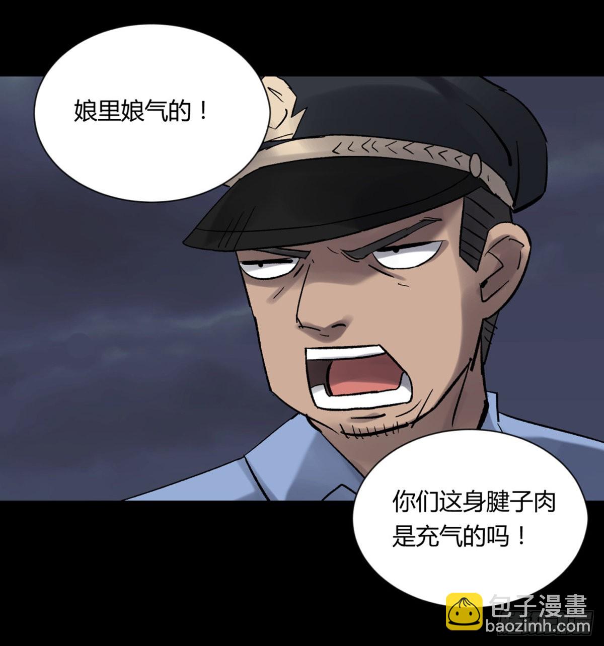 19晨曦-第20话