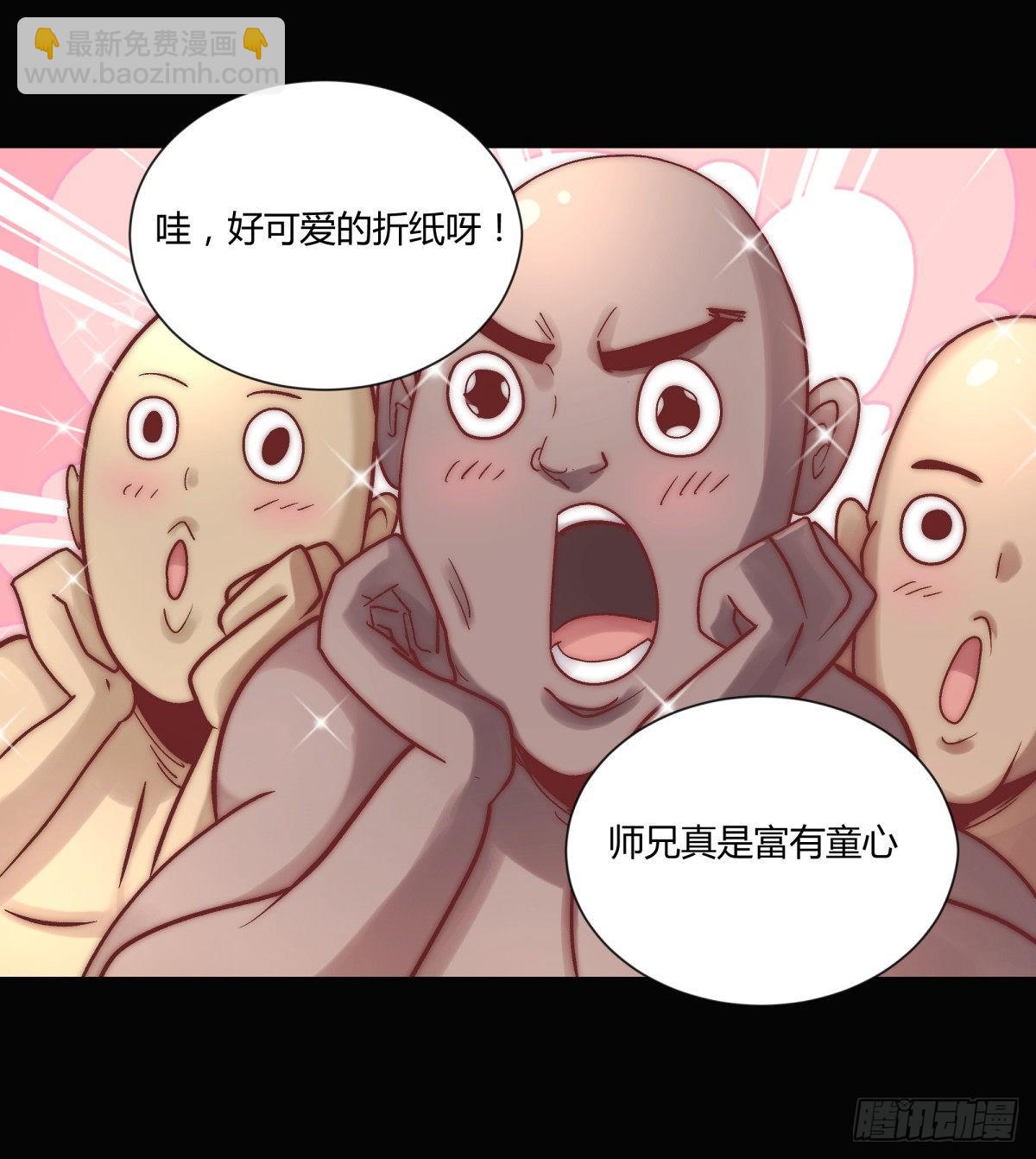 21纸棺-第22话