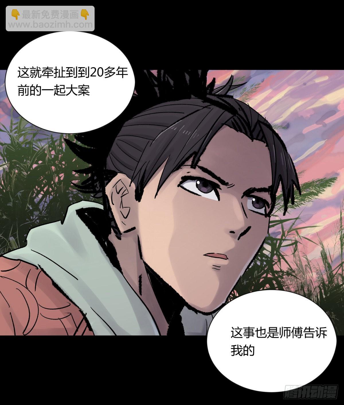 21纸棺-第22话